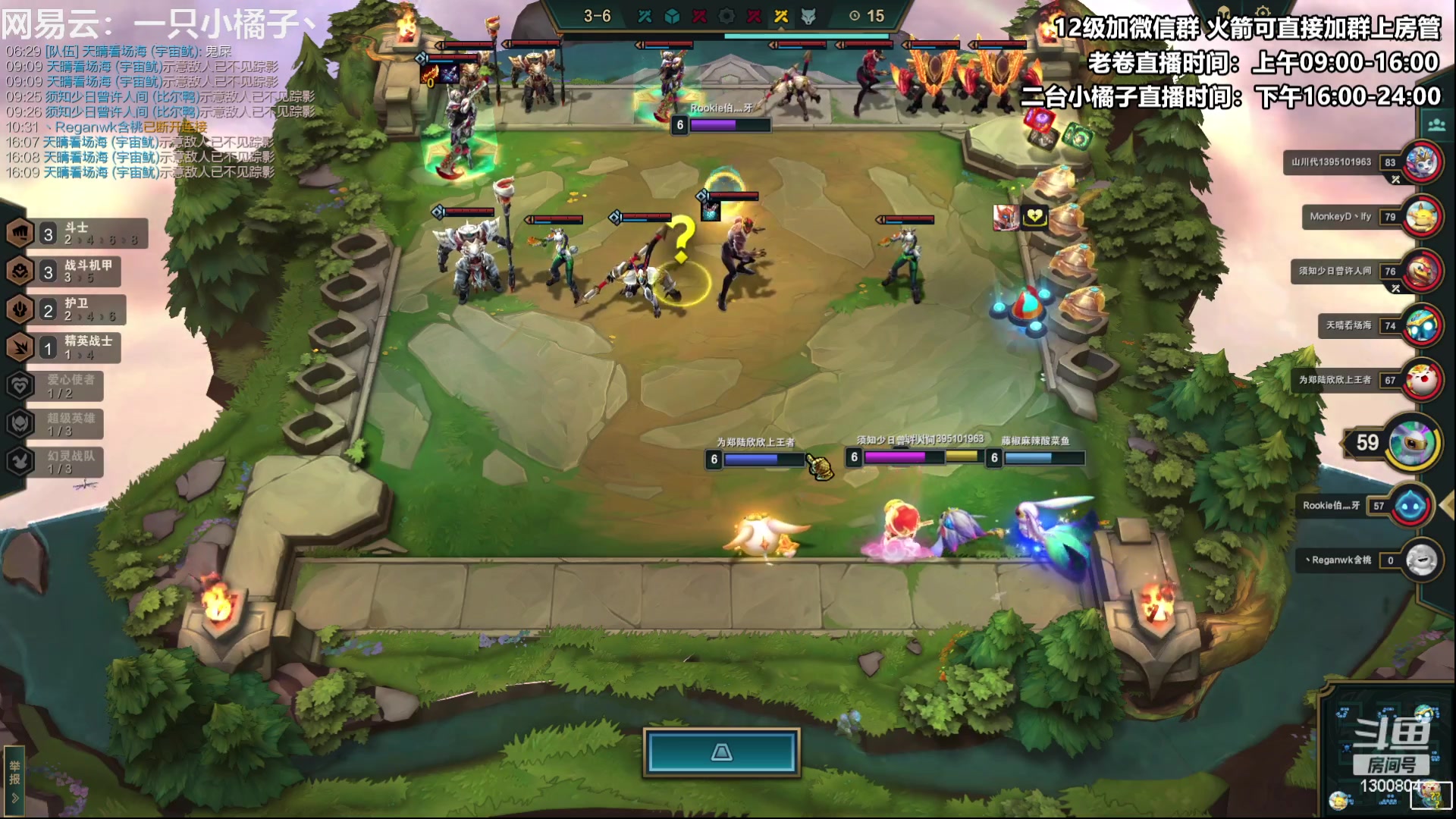 【2023-03-11 20点场】卷子丶：【橘子】魔盗团YYDS！！！