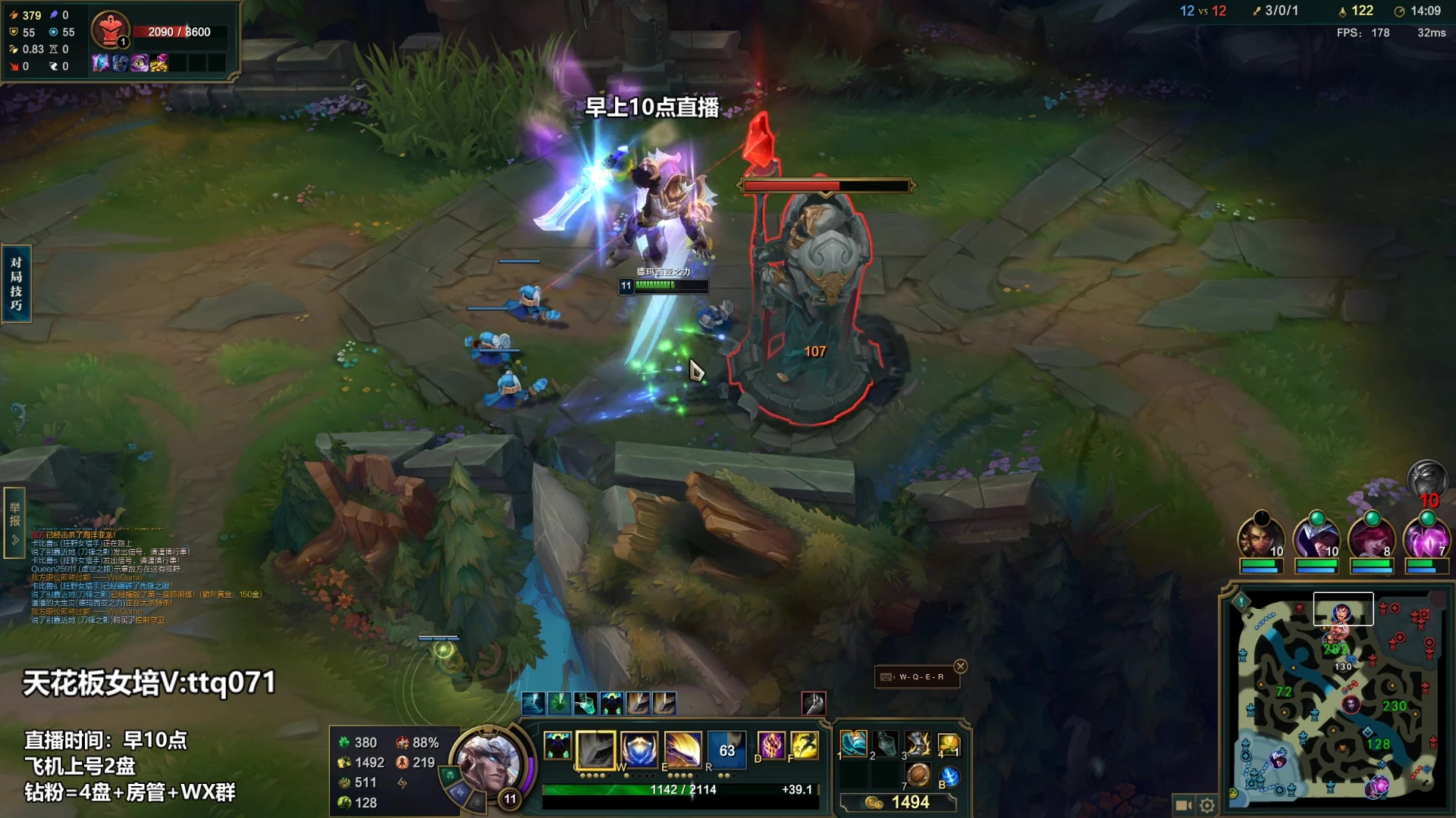 【2023-03-11 01点场】店长盖伦：早上10点直播