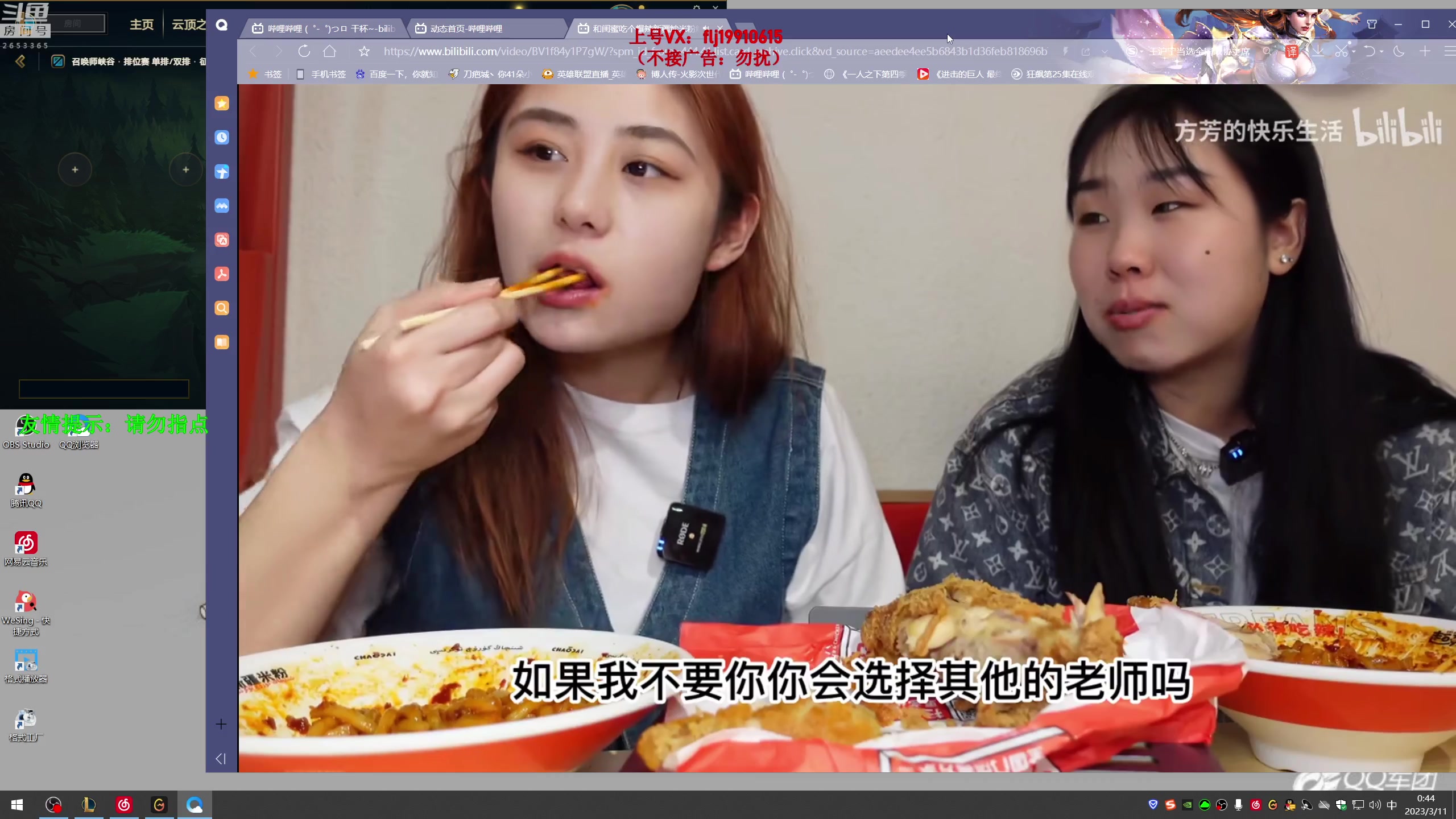 【2023-03-11 00点场】刀疤城丶你41朵小菊花：第一赵信丶中单赵信把把C