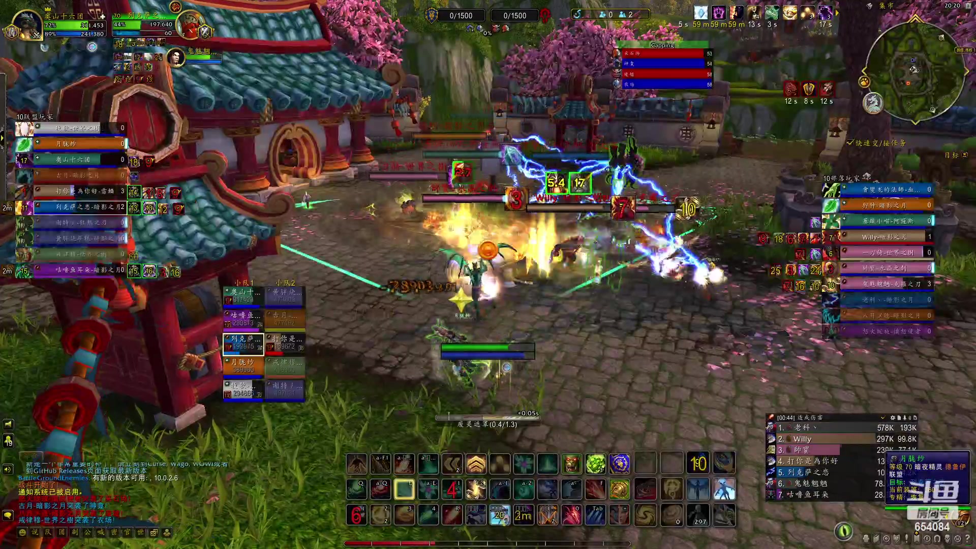 【2023-03-04 19点场】落花微雨翎珑心：正直博 牛牛牛