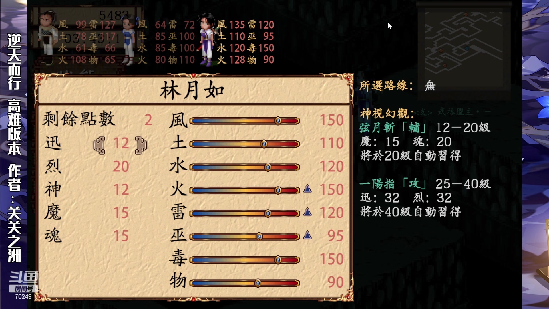 【2023-03-01 11点场】shalou88沙漏哥：继续挑战逆天而行高难