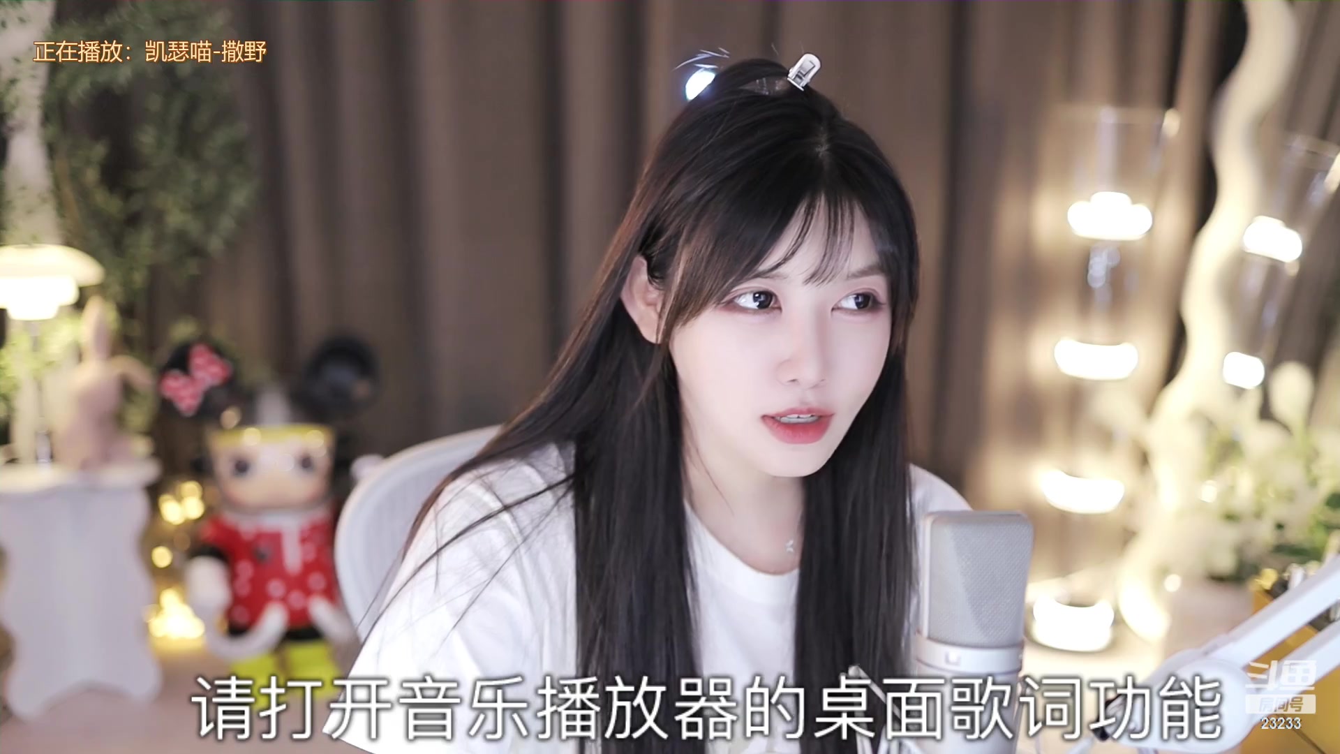 【2023-03-11 13点场】喵小莎：中午12 晚上11.00