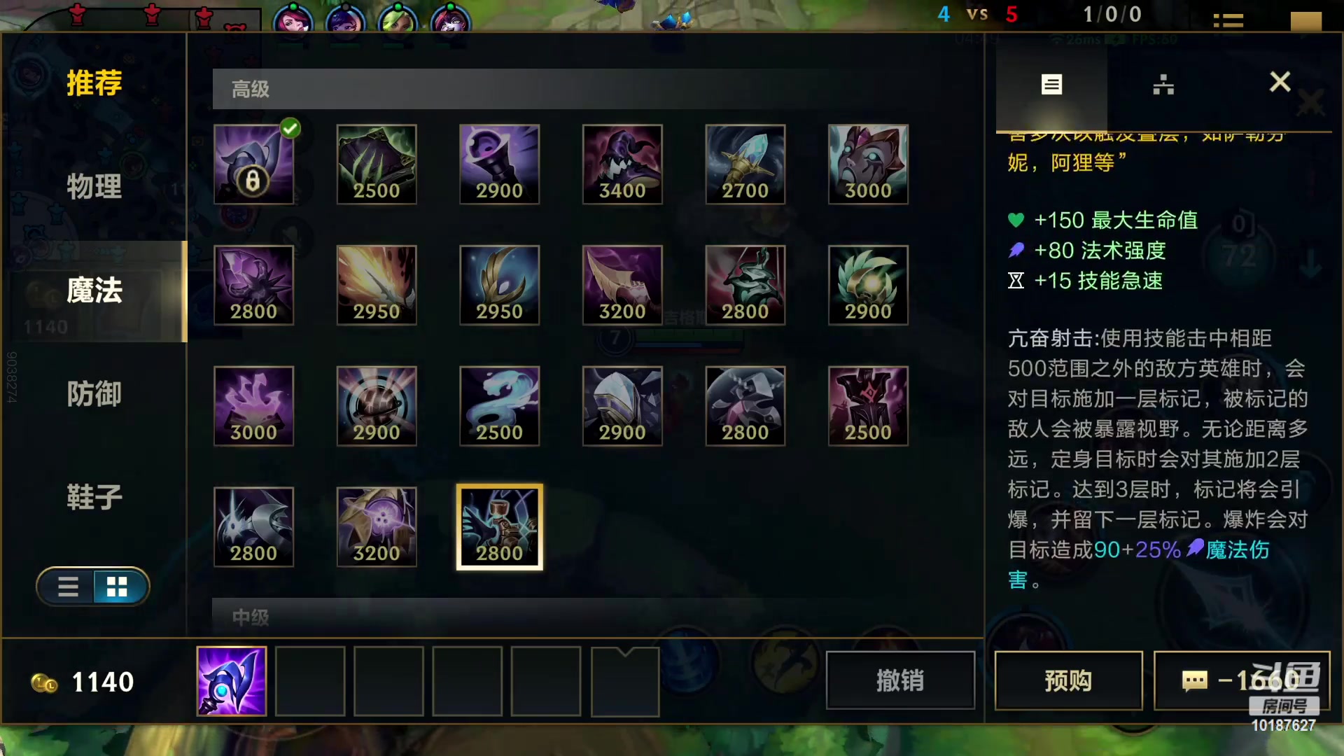 【2023-03-11 18点场】若念king：毒瘤打野  第一惩戒