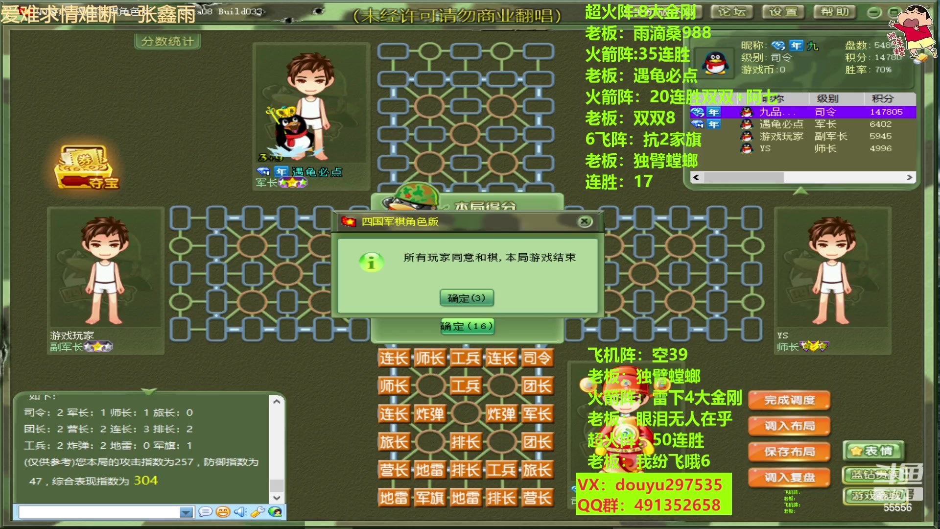 【2023-03-11 16点场】恶蚊子：敬请欣赏！！！ 55556