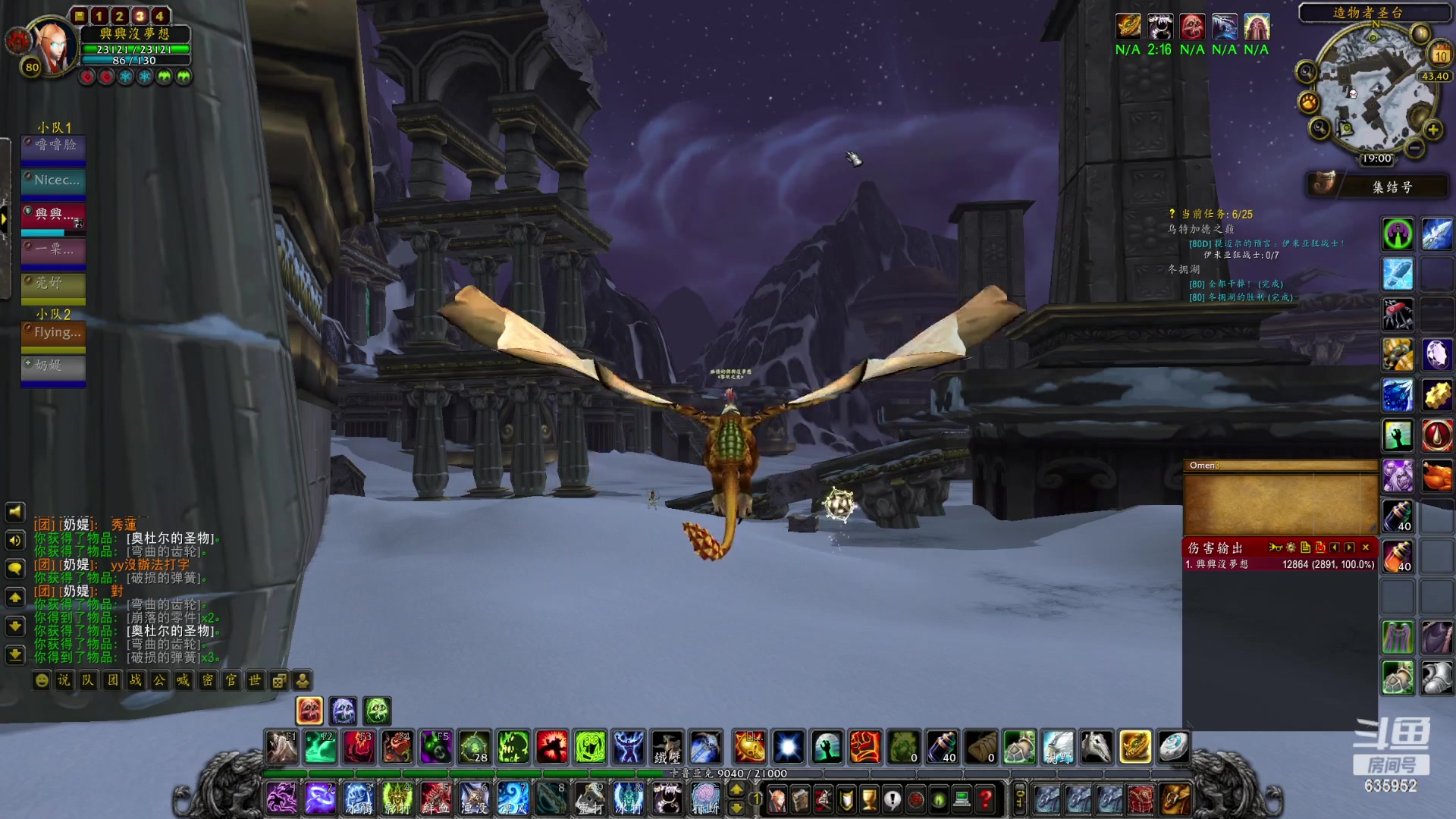 【2023-03-10 18点场】兴兴的梦想：伊佛斯-新谁第摸奖环节！635952