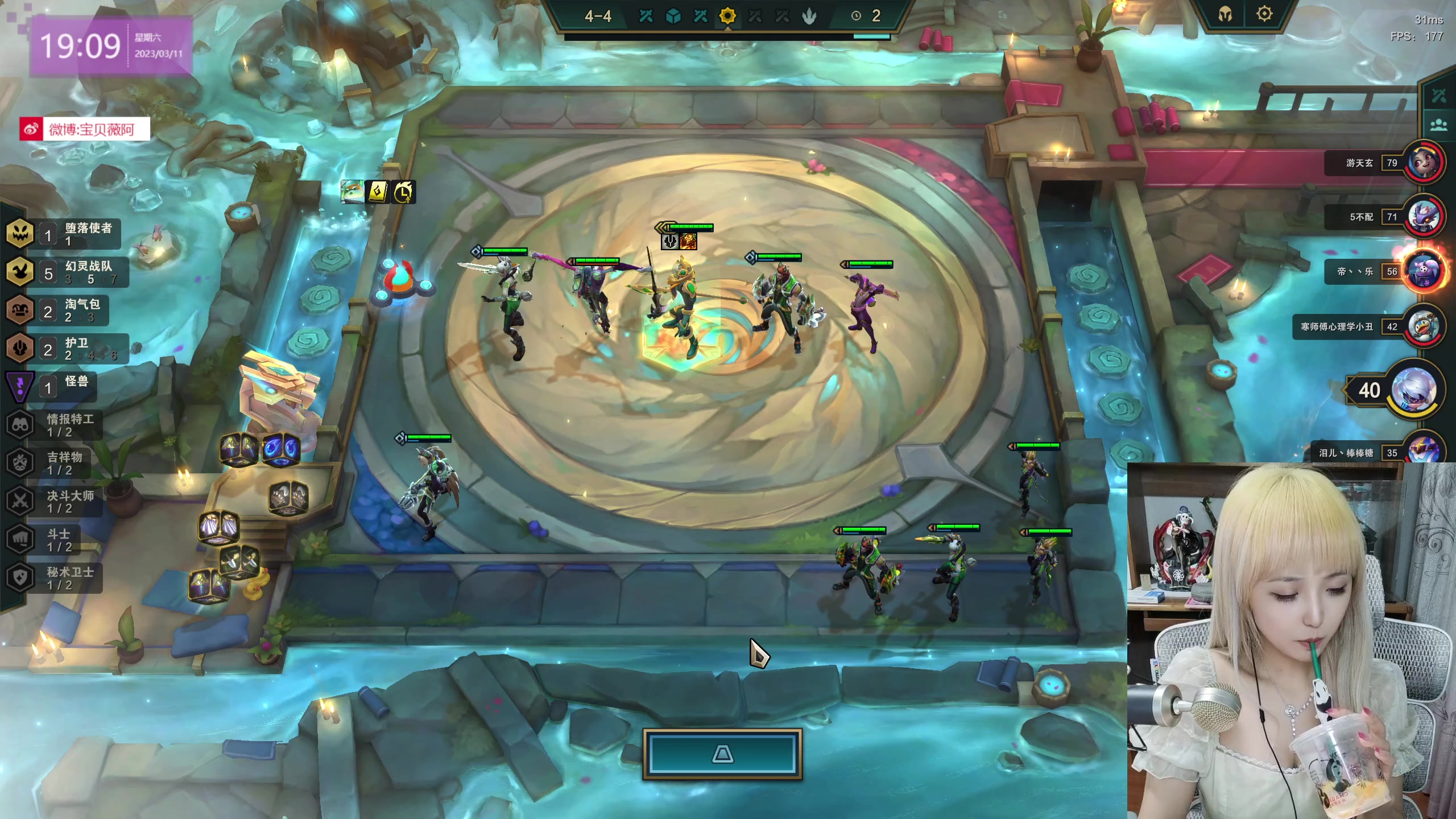 【2023-03-11 18点场】宝贝薇阿：薇：开啵~71825