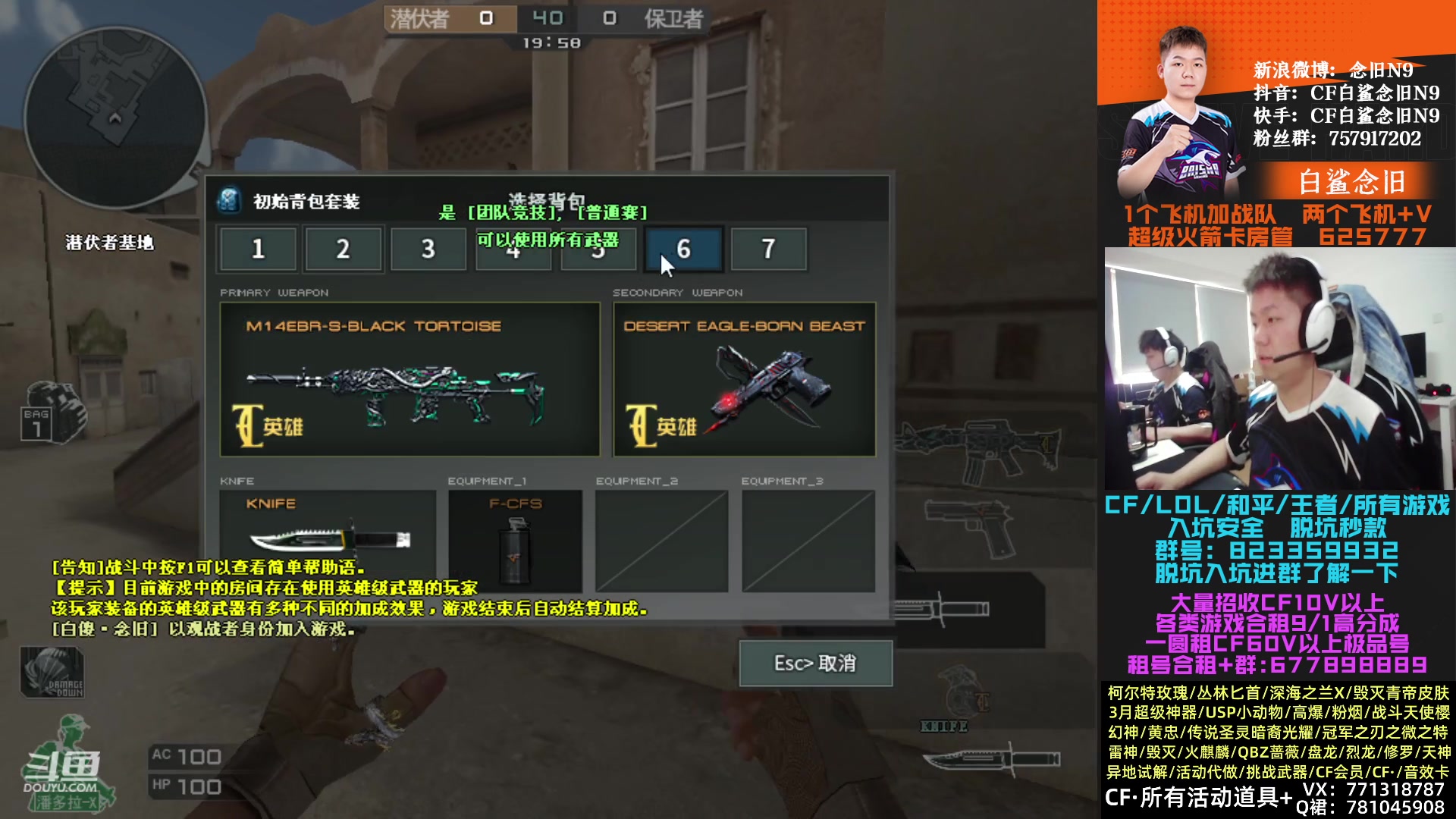 【2023-03-09 17点场】白鲨念旧N9：晚上九点对阵LGD，加油！