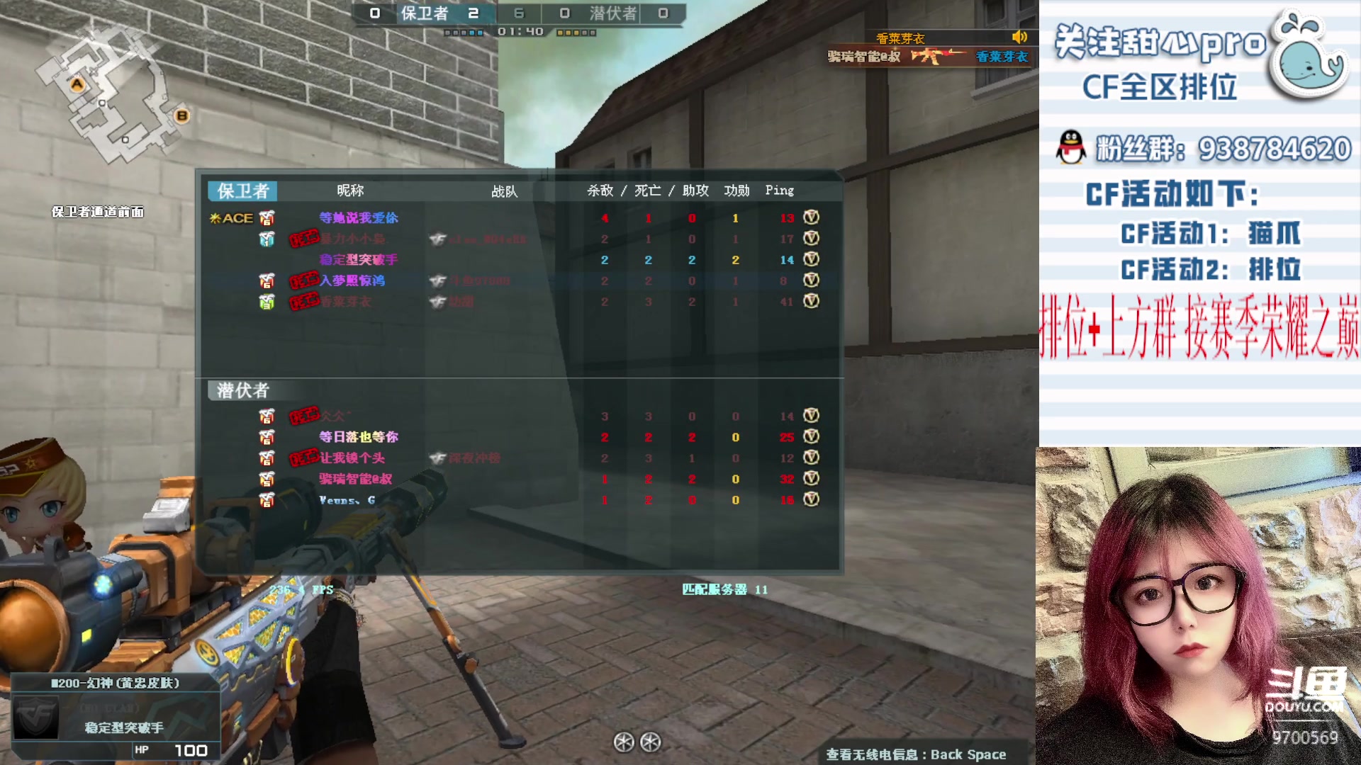 【2023-03-10 19点场】甜心pro：全区排位/新赛季最强下饭女枪手