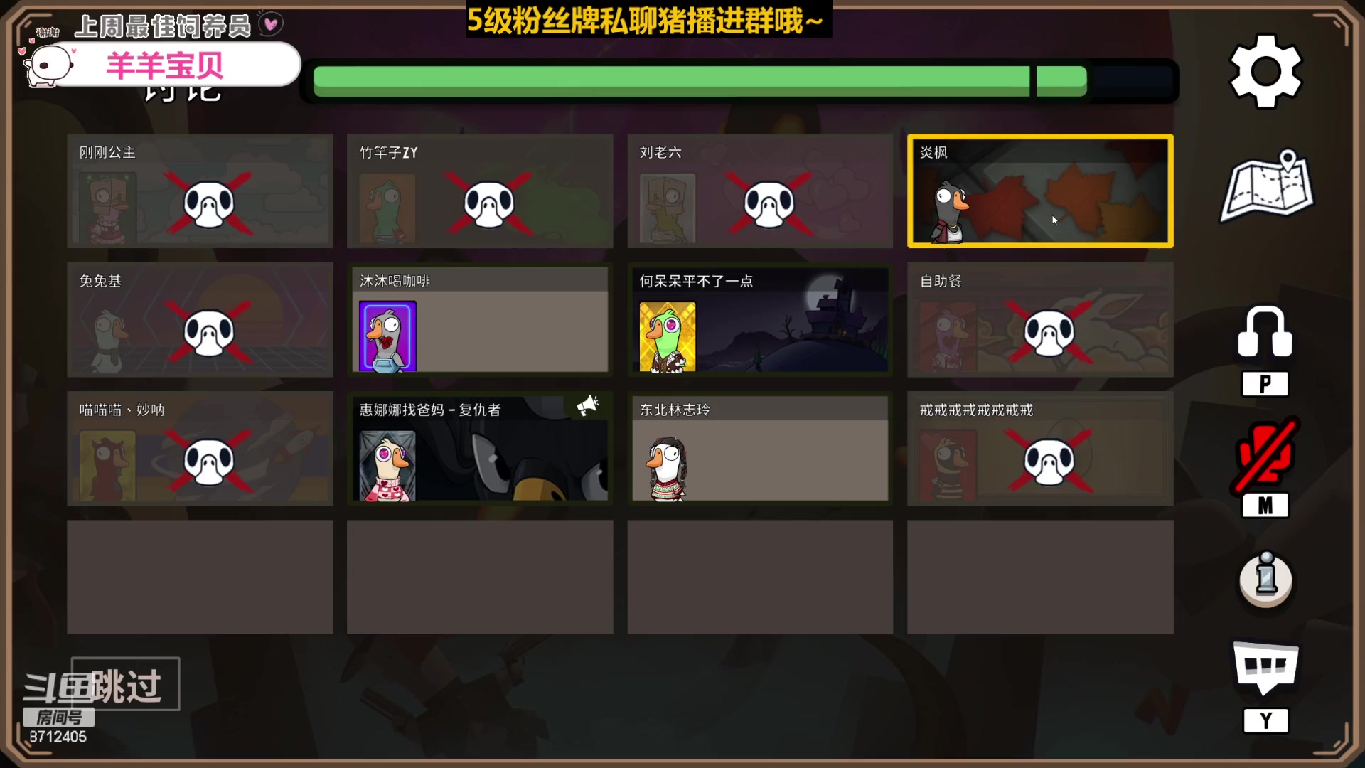 【2023-03-03 20点场】惠娜娜呀：【小奶团】捞门小师妹