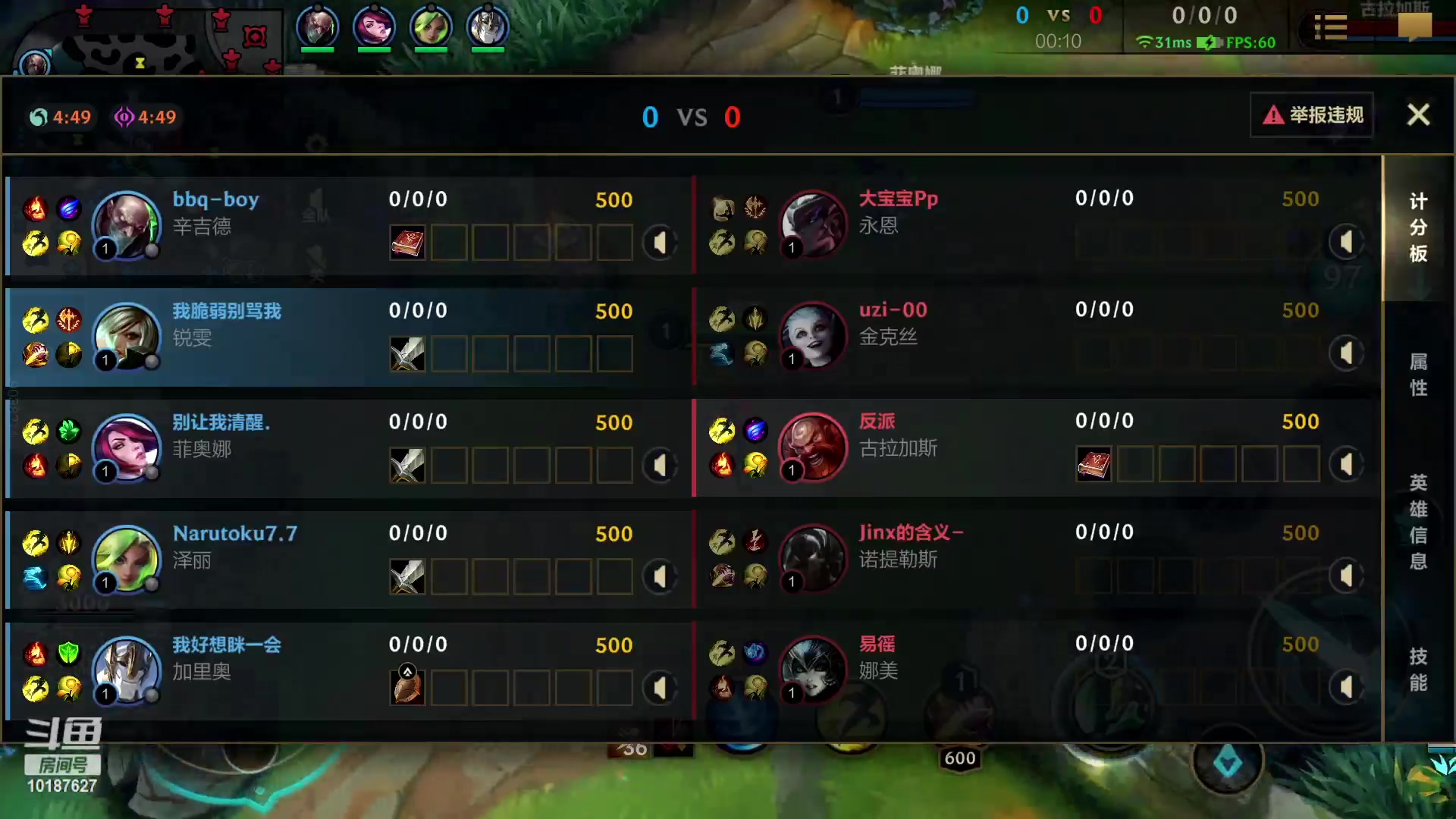 【2023-03-10 22点场】若念king：宗师50星   第一惩戒