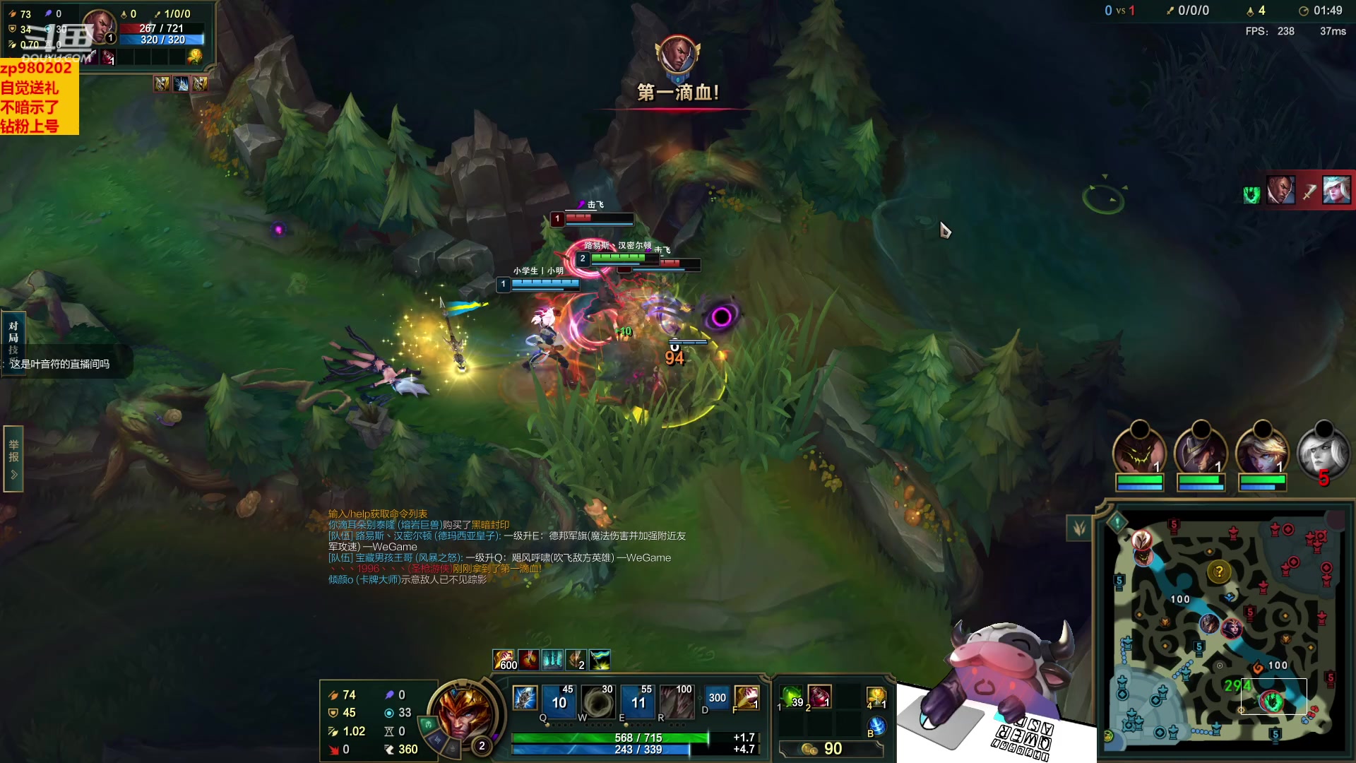 【2023-03-10 23点场】神牛教丶教主：AP牛头 wq直接秒人