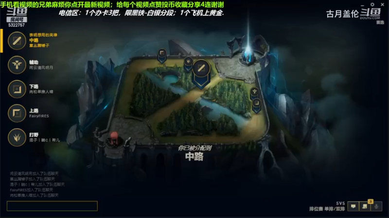 中单盖伦对线中单阿卡丽，2-2结束游戏.