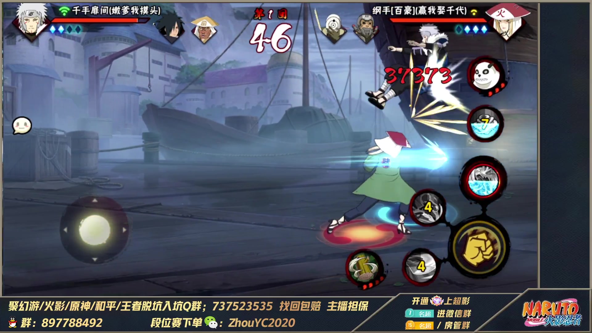【2023-03-10 22点场】Kurozuka名超：名超：全能超影,细节拿捏