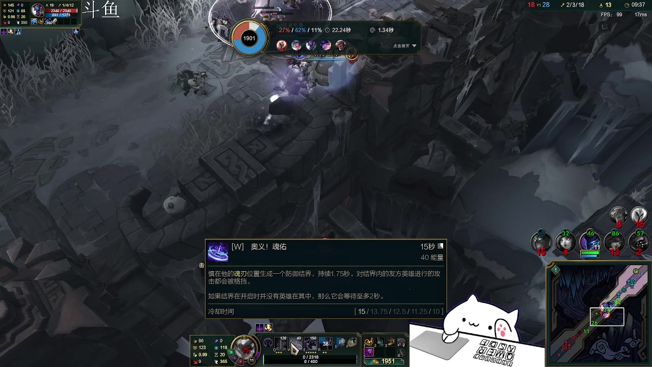 【2023-03-11 23点场】欢颜ZG：大乱斗大厨下饭冲冲冲