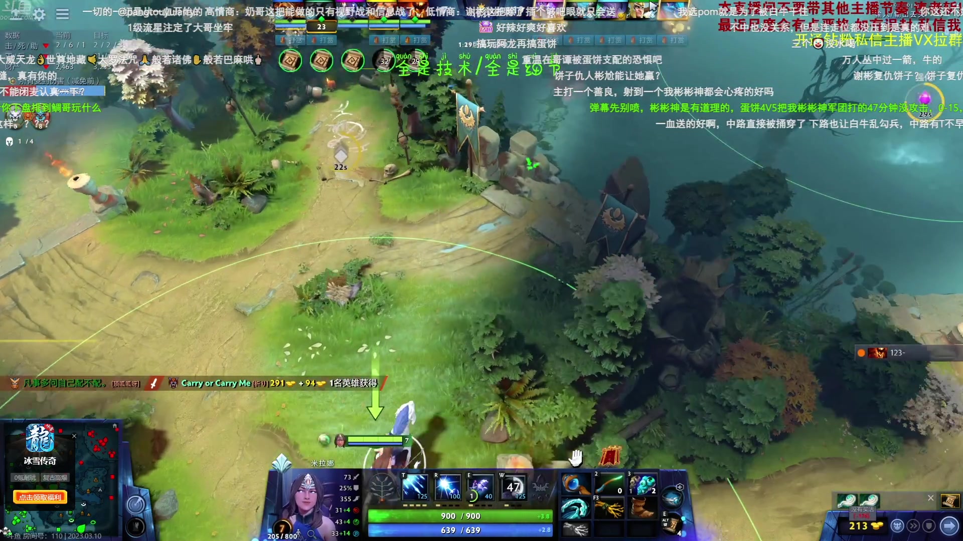 【2023-03-10 15点场】三酒OuO：自律男孩^^