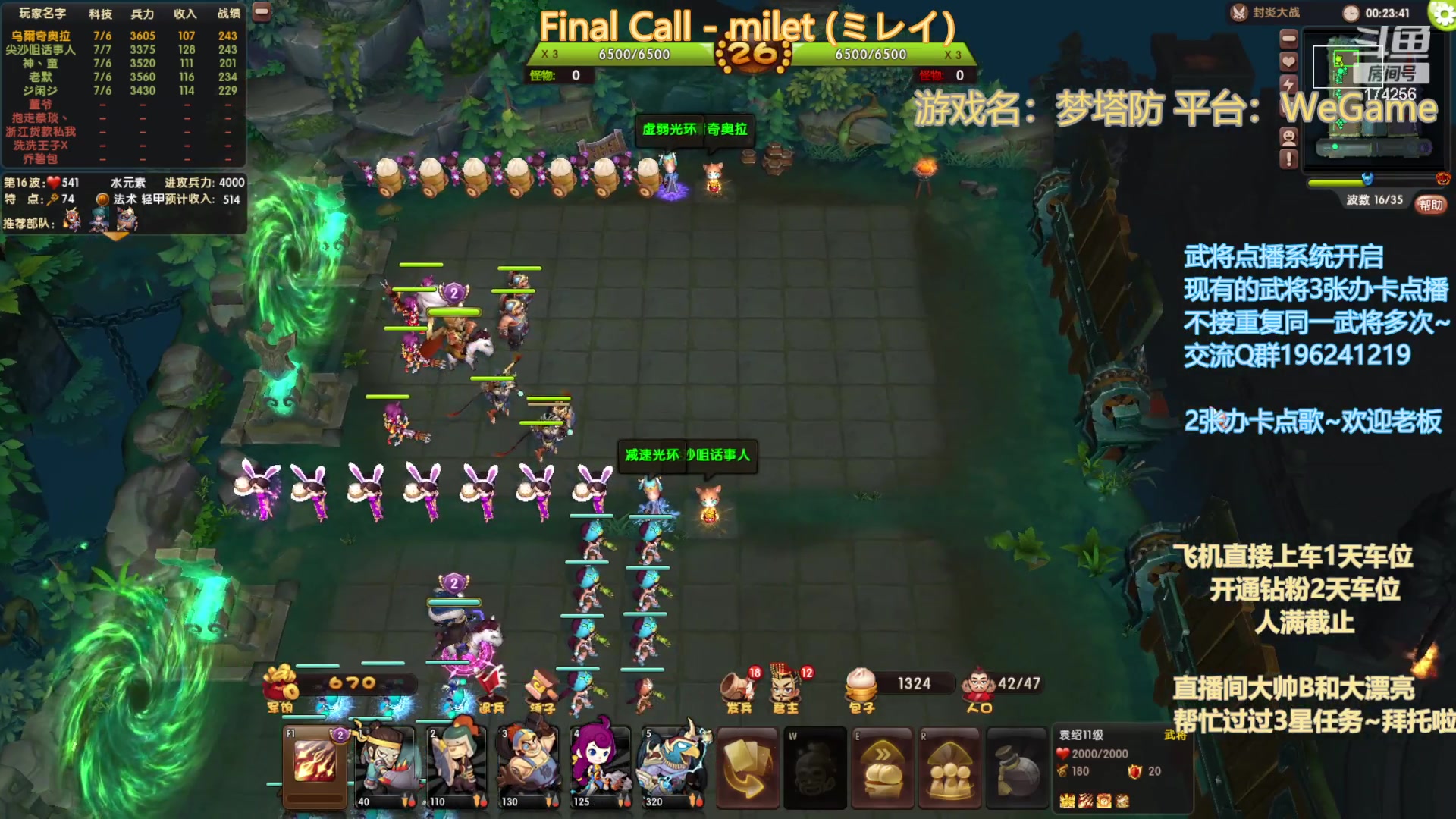 【2023-03-10 20点场】皮小乌：乌：出现吧~皮卡乌！