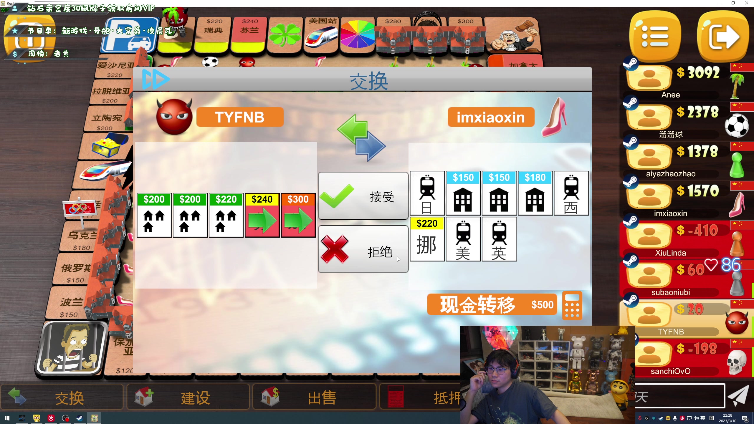 【2023-03-10 21点场】imxiaoxin：【✘-✘】黑白双撒