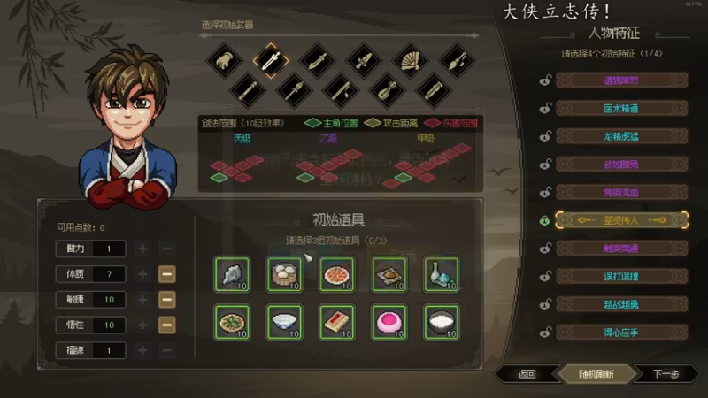 【2023-03-11 12点场】尐表哥：三月的精神焕发！