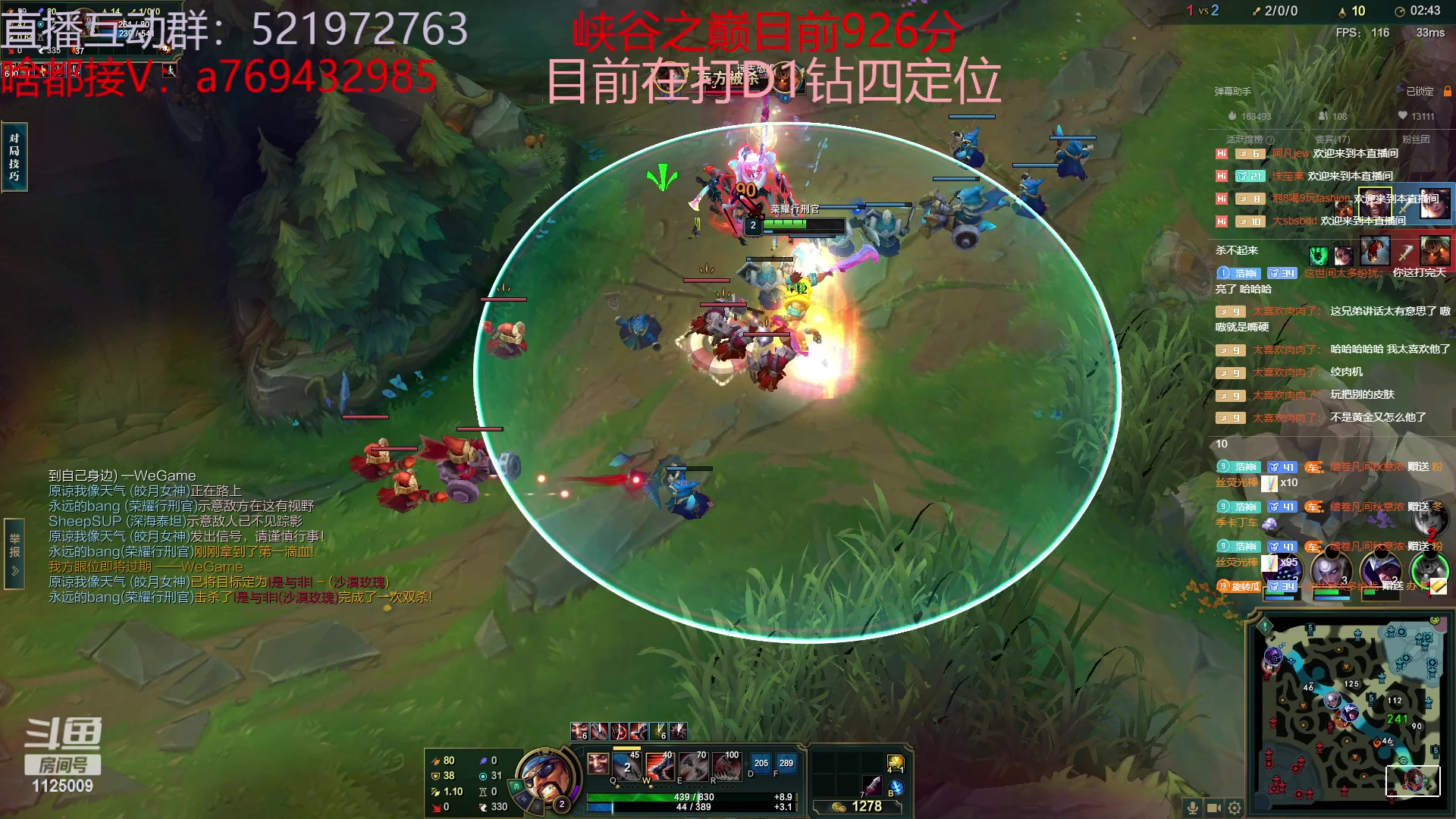 【2023-03-06 03点场】浩神AD丶：我是千分，我冲第一！！