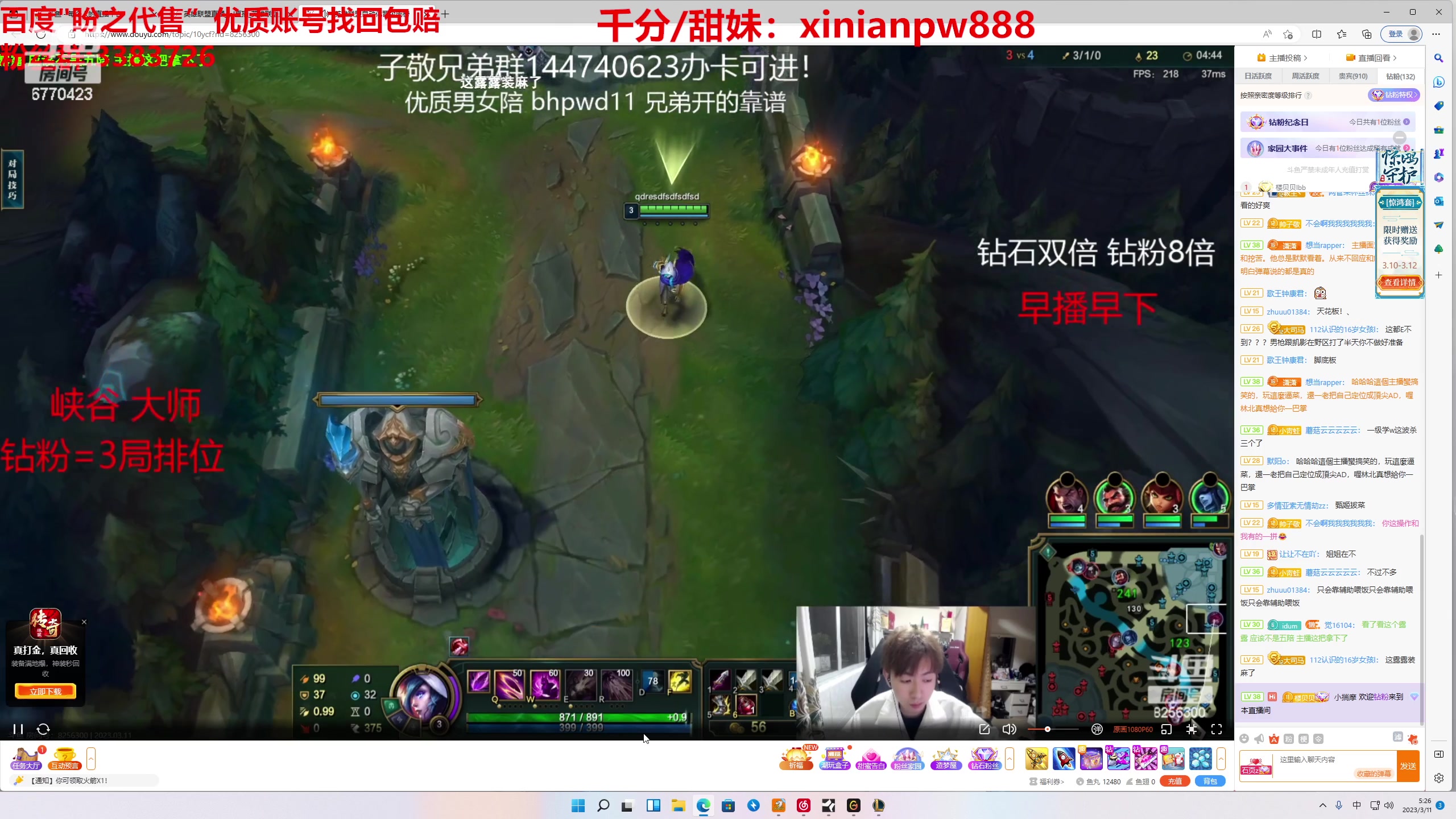 【2023-03-11 04点场】塔莉娅QAQ：我是一只猪，天天都在输！！！！！！！！