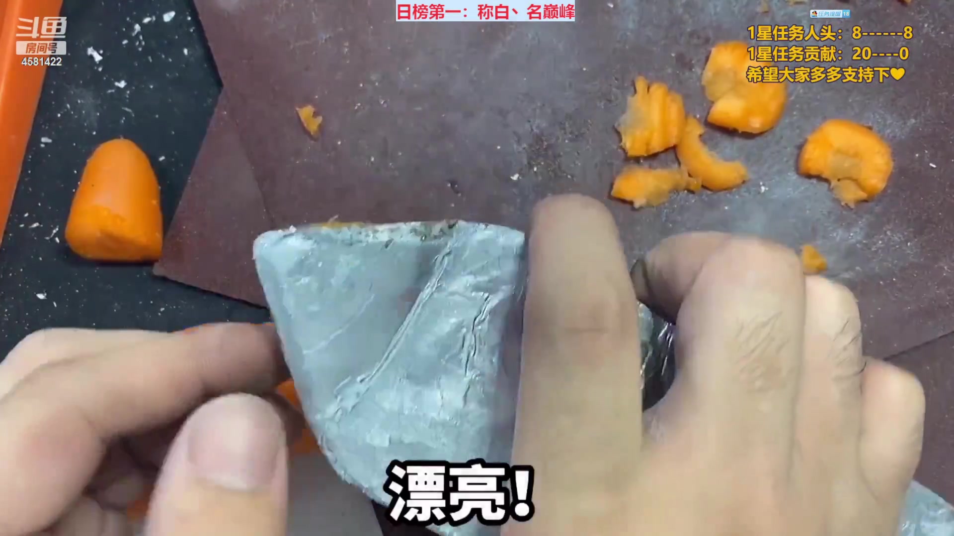 【2023-03-10 22点场】迷人的卿姐姐i：欢乐的时光开始啦 4581422