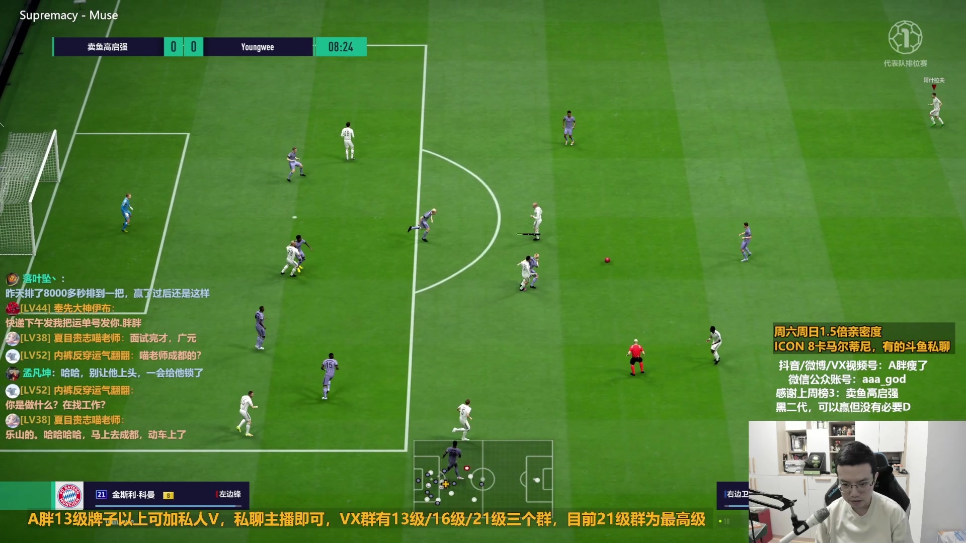 【2023-03-11 12点场】A胖瘦了：A胖FO4~1.5倍亲密~开卡/看号