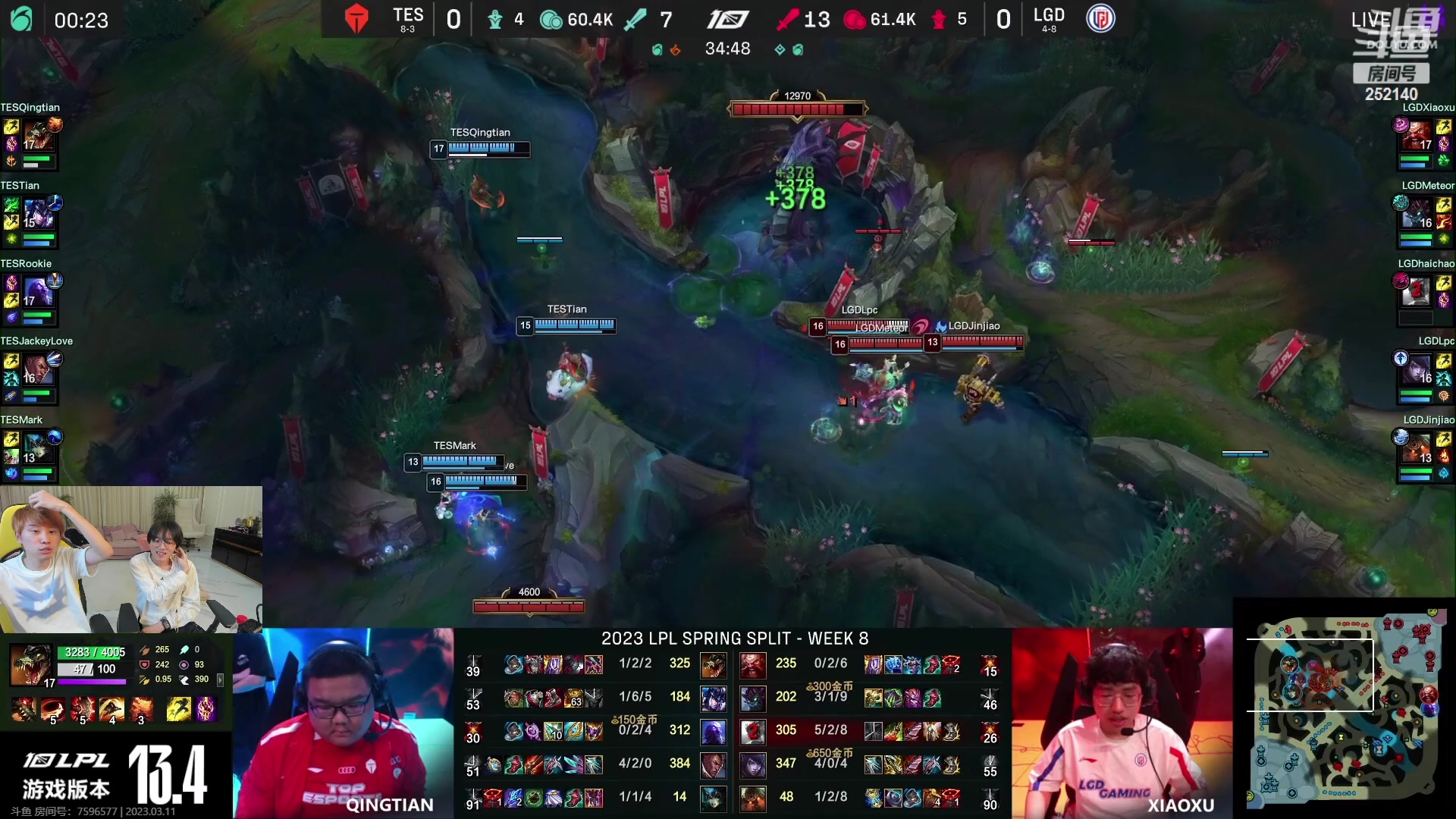 【2023-03-11 17点场】预言家lol：预言家 和inb哥一起解说二路