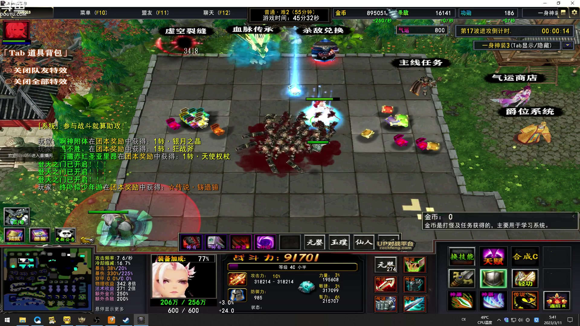 【2023-03-11 05点场】wenshen589：哪有这么容易倒下！