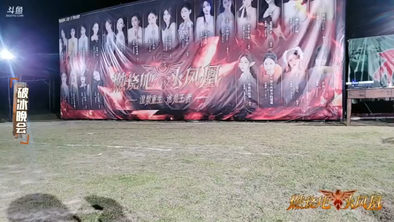 燃烧吧 火凤凰 美女唱歌很好听啊