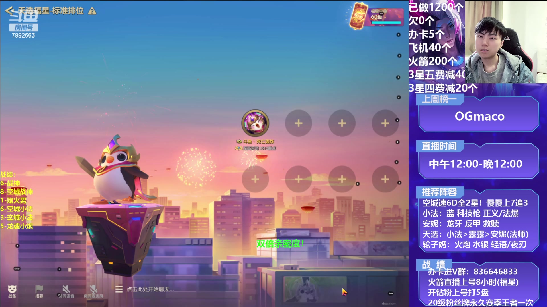 【2023-03-11 15点场】死亡轰炸DD：裁决天使！教学