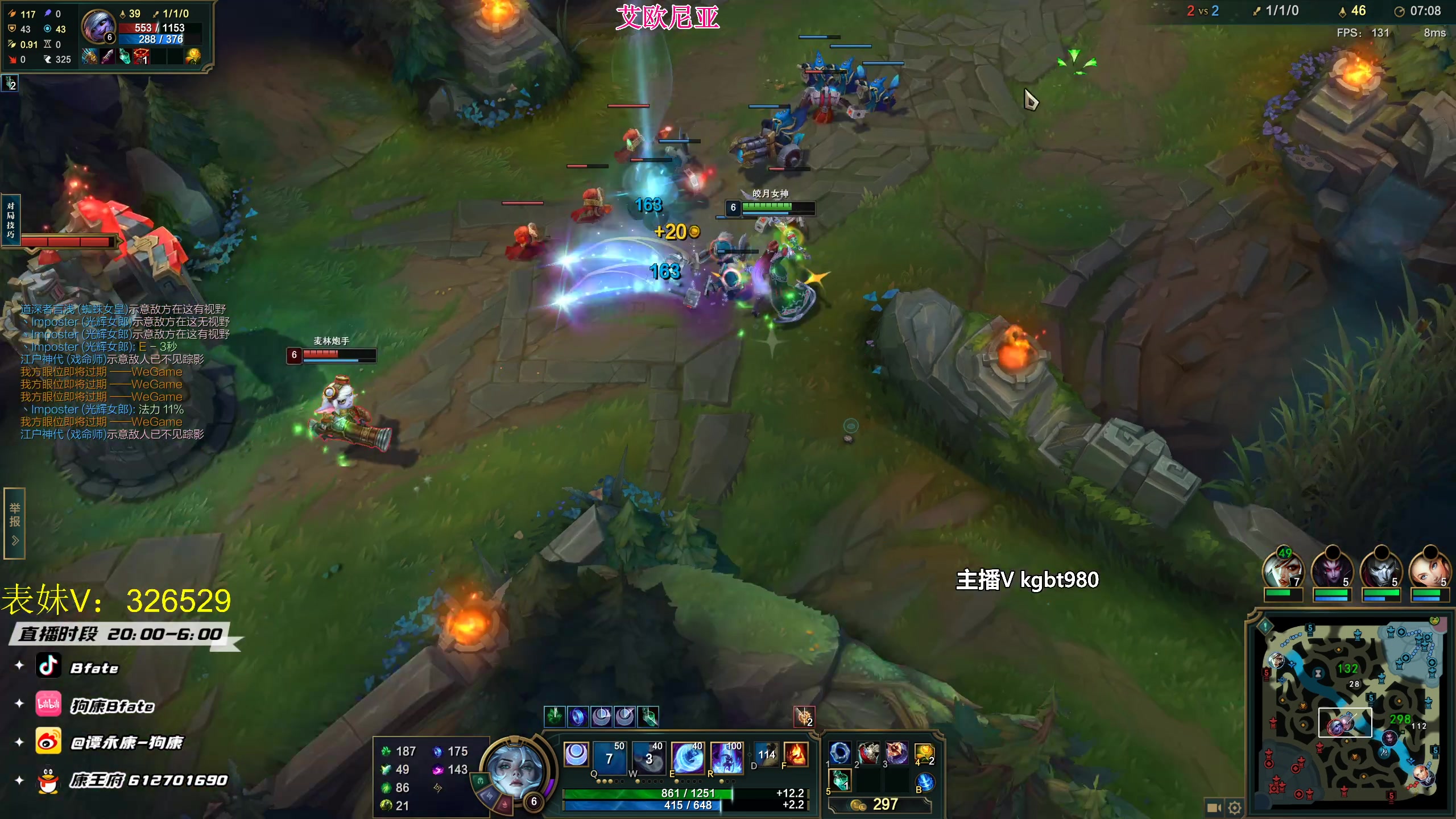 【2023-03-10 22点场】狗康Bfate丶：第一月神！不灭时光巫妖把把杀穿！