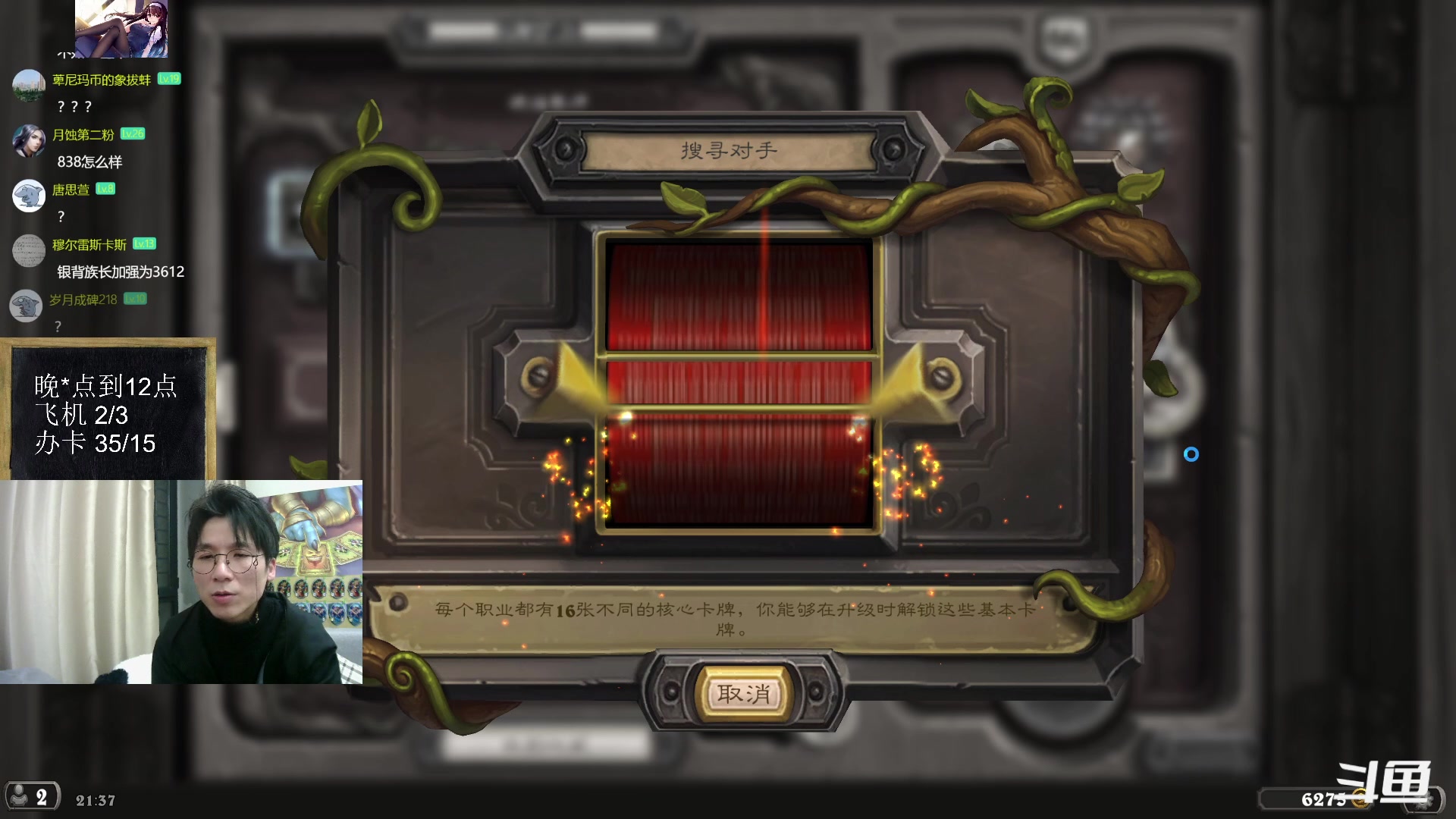 【2023-03-11 20点场】神棍老师麦迪文：神棍老师：偶尔迟到的直播间