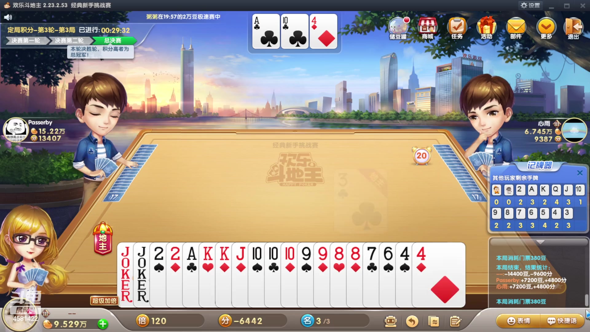 【2023-03-09 19点场】迷人的卿姐姐i：欢乐的时光开始啦 4581422