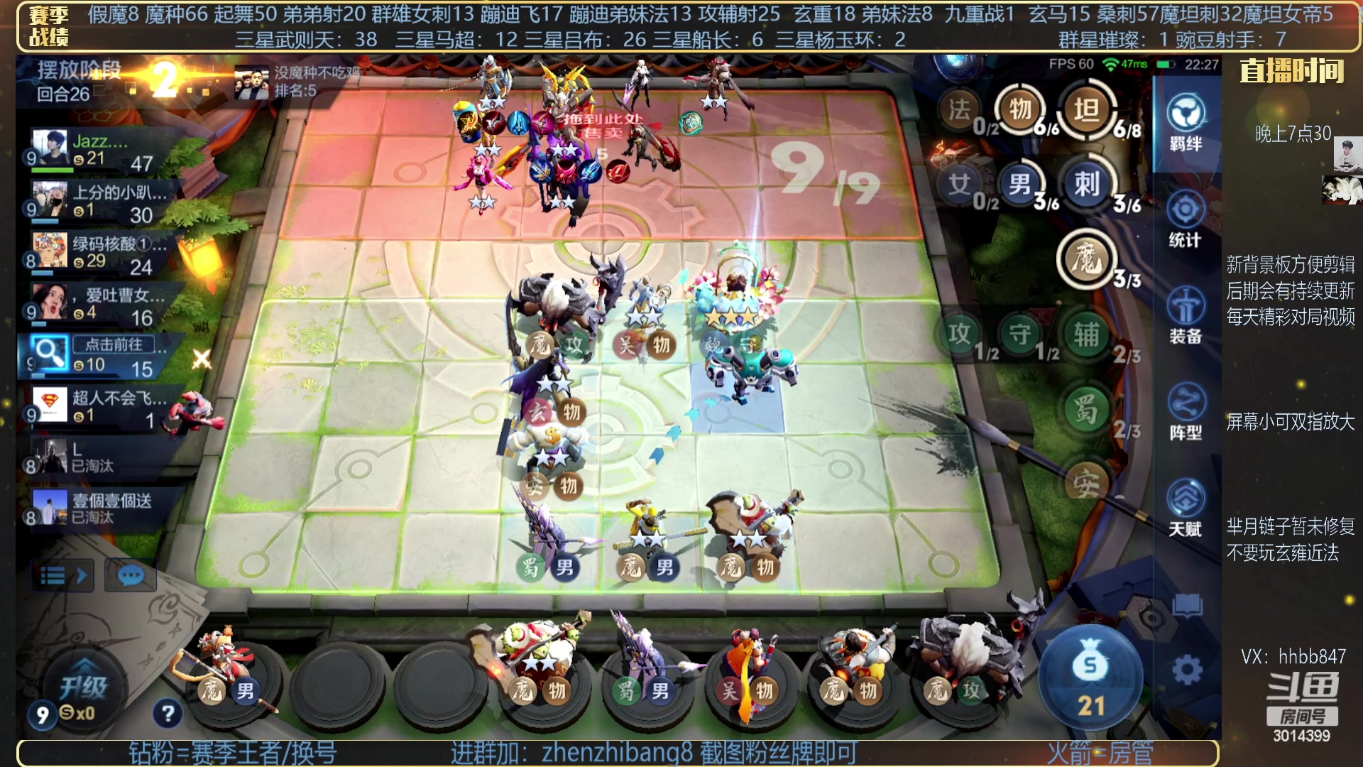 【2023-03-10 21点场】甄知棒：吕布婉儿1V10，豌豆射手魔坦刺