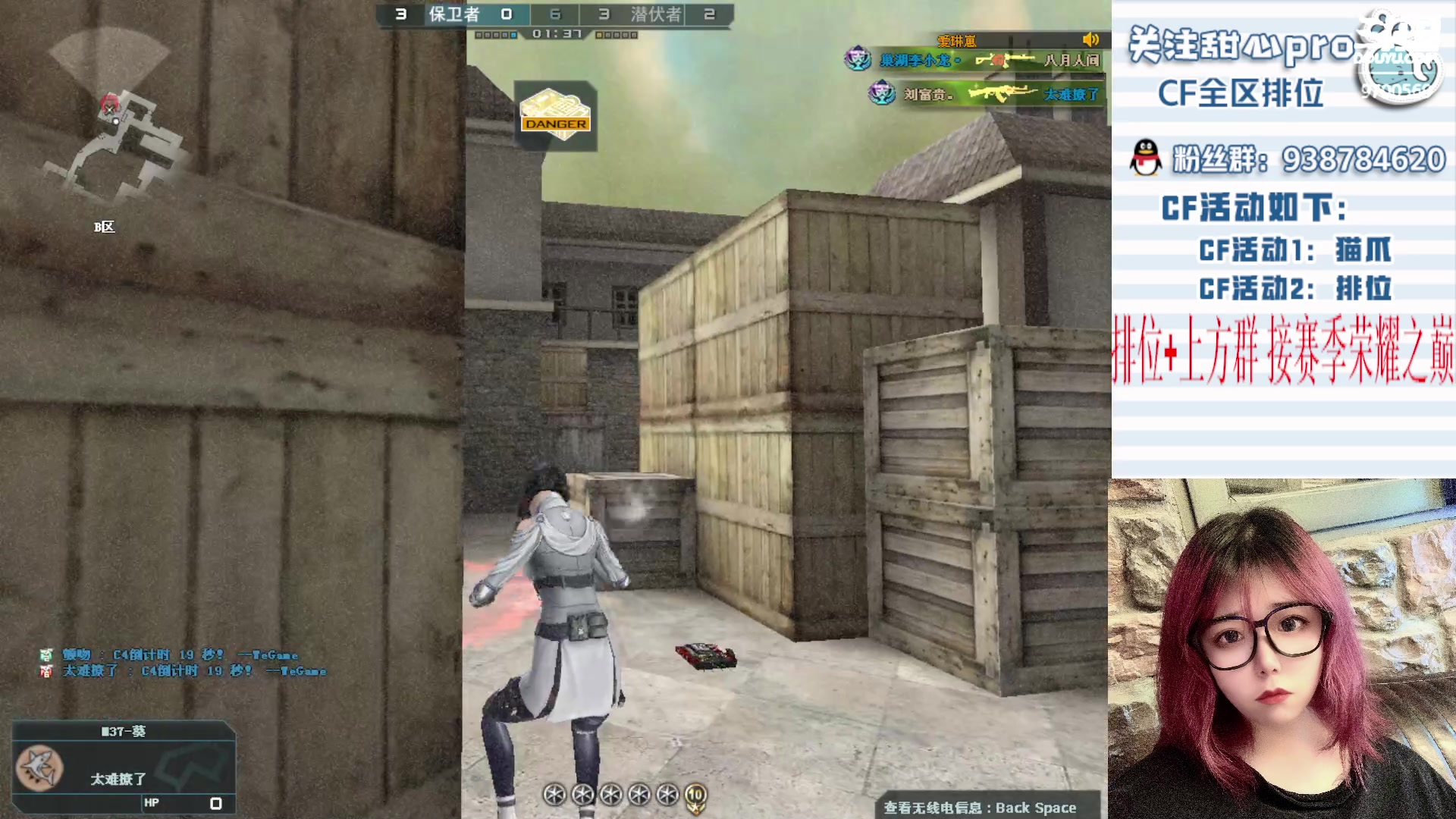 【2023-03-10 23点场】甜心pro：全区排位/新赛季最强下饭女枪手