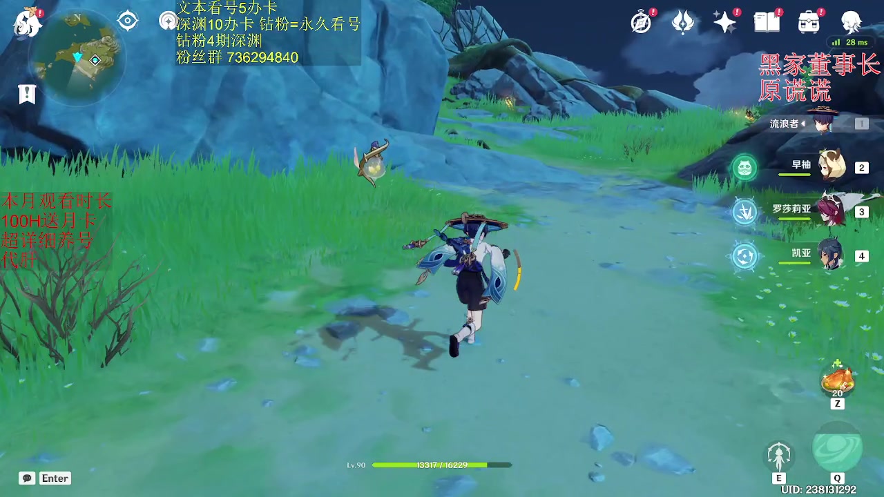 【2023-03-11 03点场】刻晴天下第一优雅：今天想吃深渊的苦