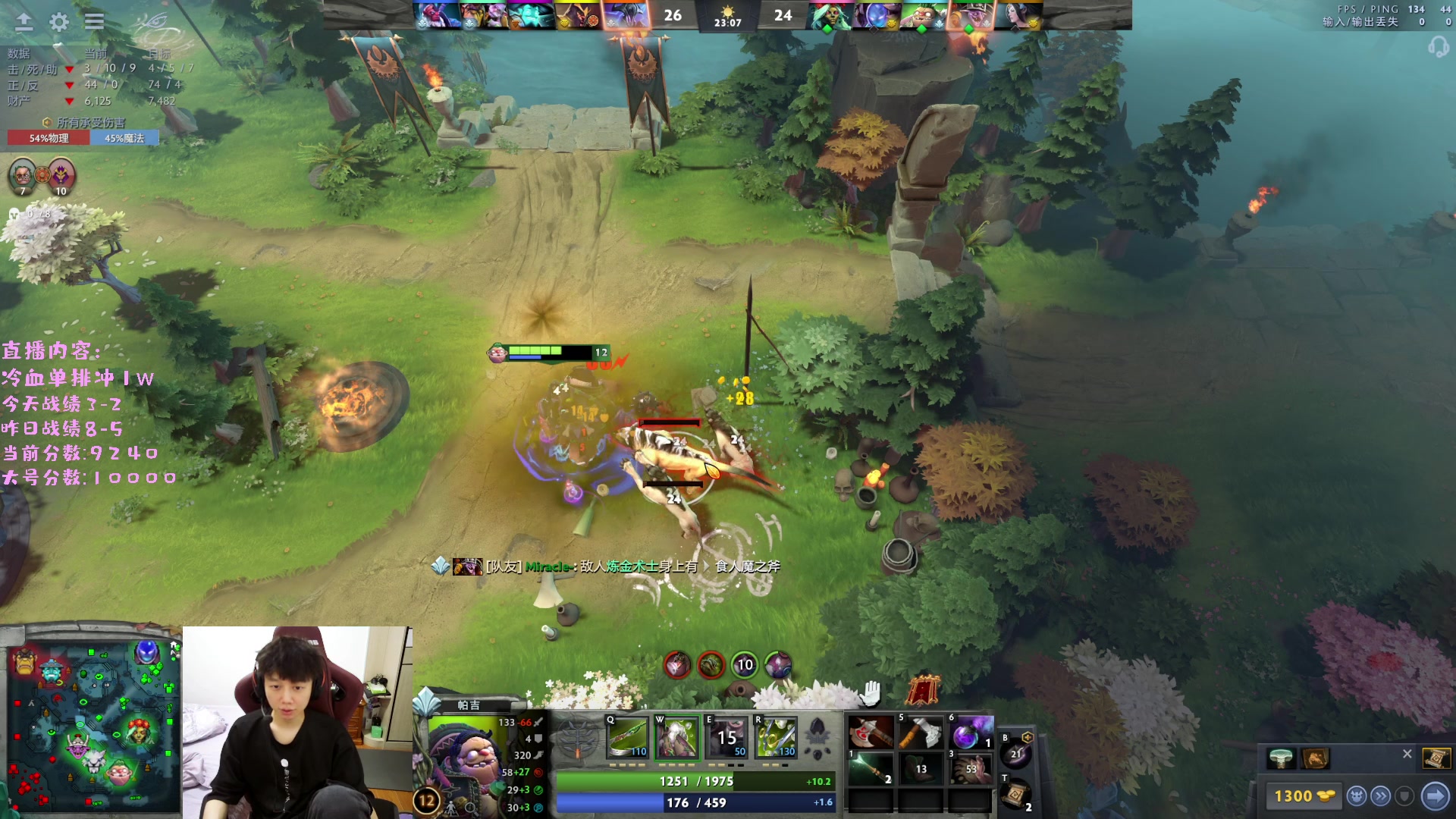 【2023-03-11 19点场】艾斯yoona：yoona:进来学万分高手的大局观