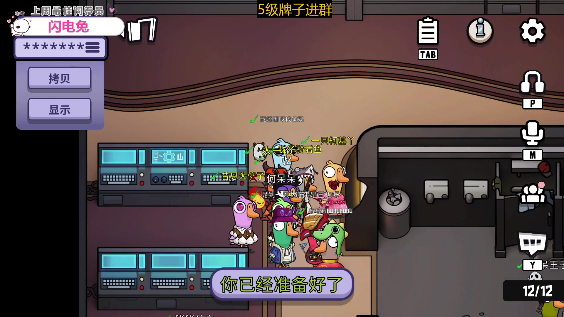 【2023-03-10 23点场】惠娜娜呀：【小奶团】捞门小师妹