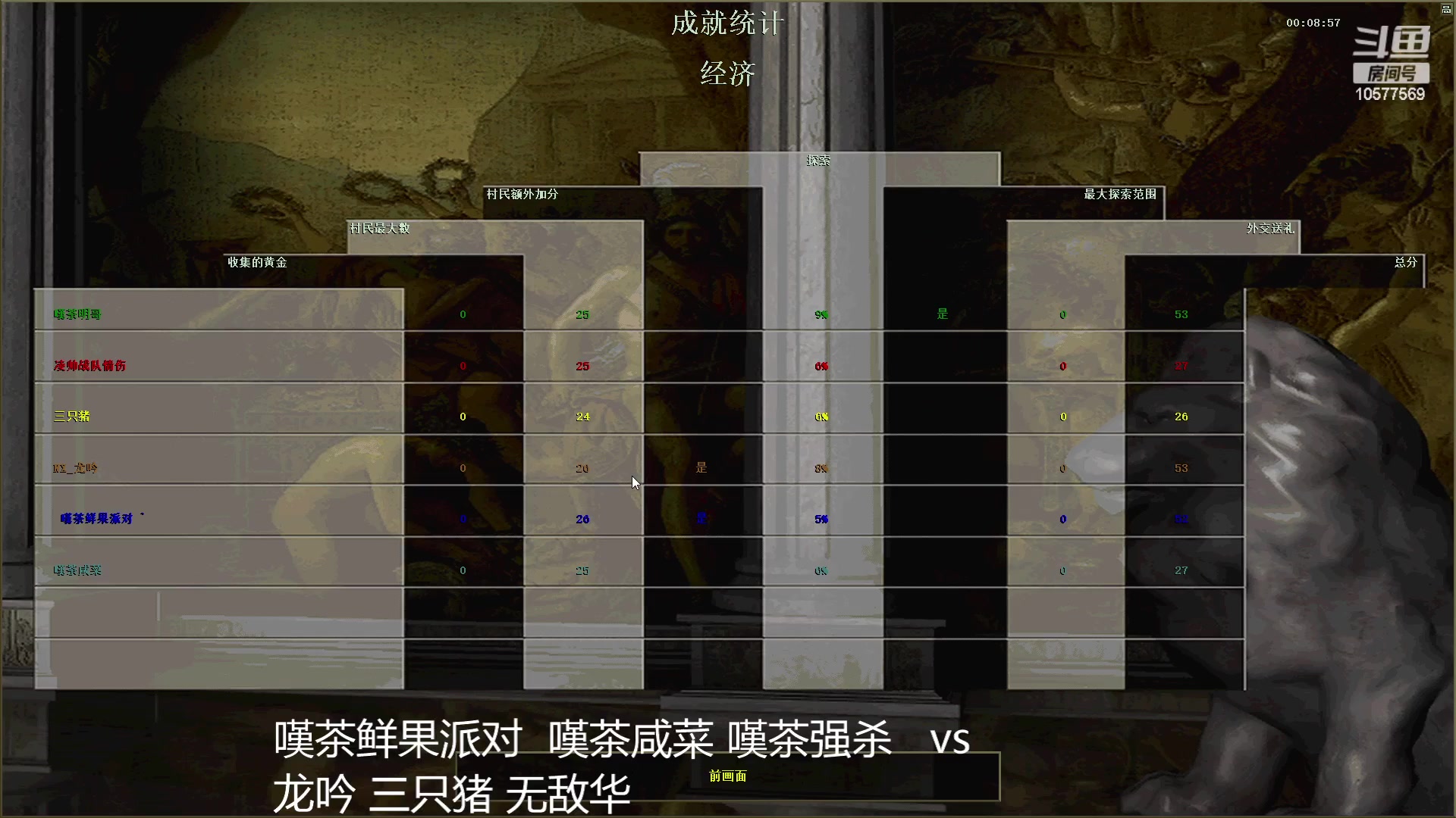【2023-03-10 19点场】明哥289：明哥289的直播间，罗马复兴