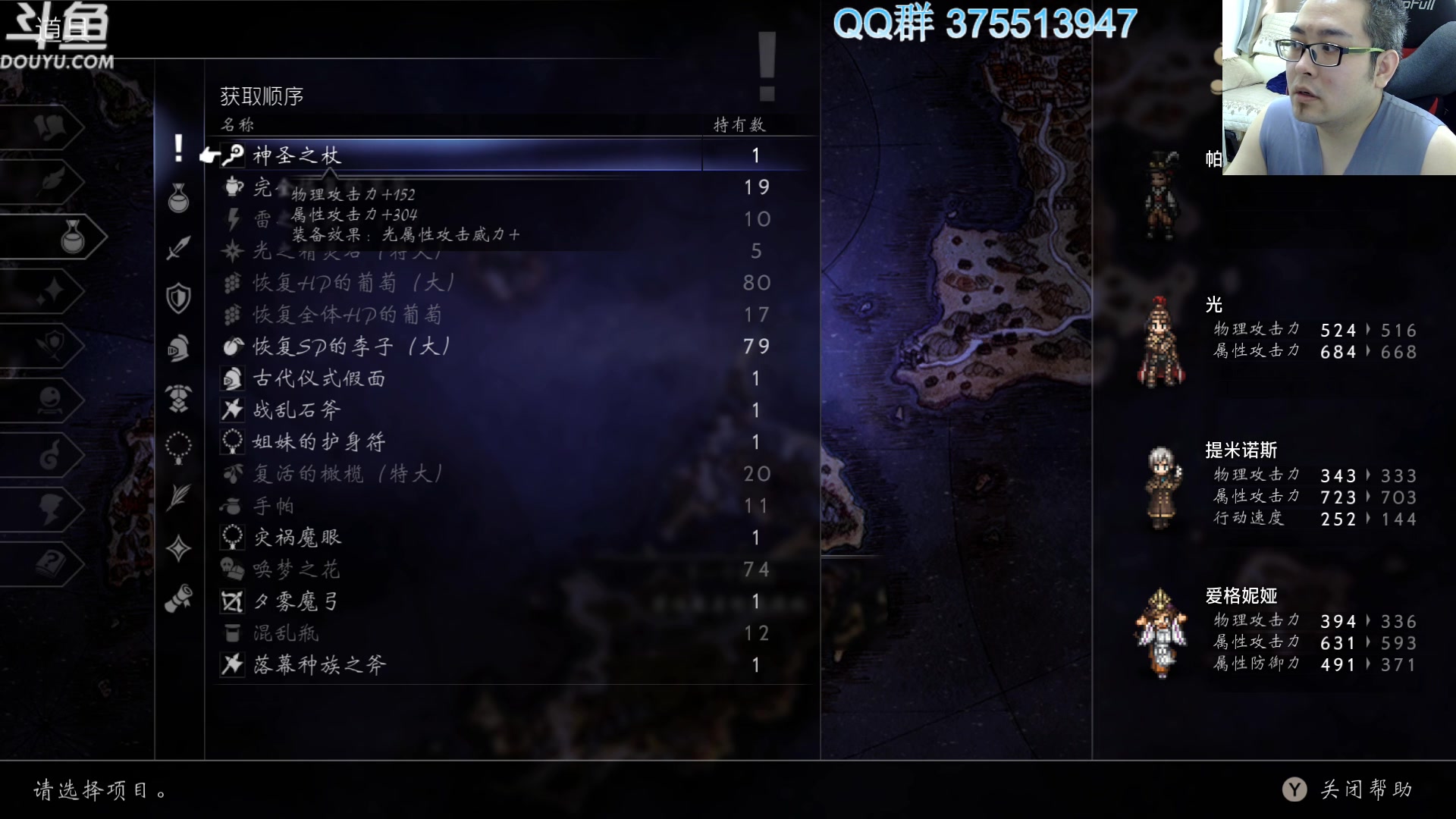 【2023-03-11 09点场】its宁玉今秋：八方旅人2 继续征程