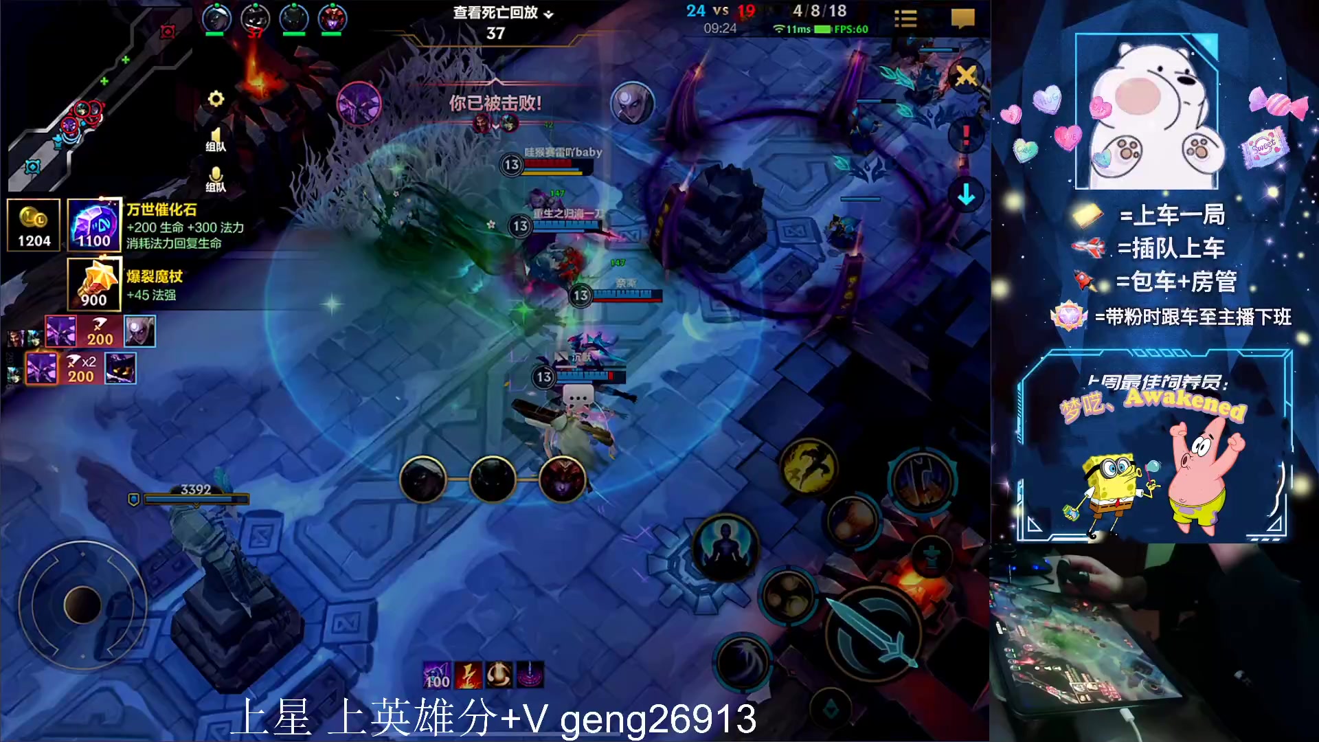 【2023-03-11 20点场】耿枫QUQ：大师宗师局 带粉滴滴~