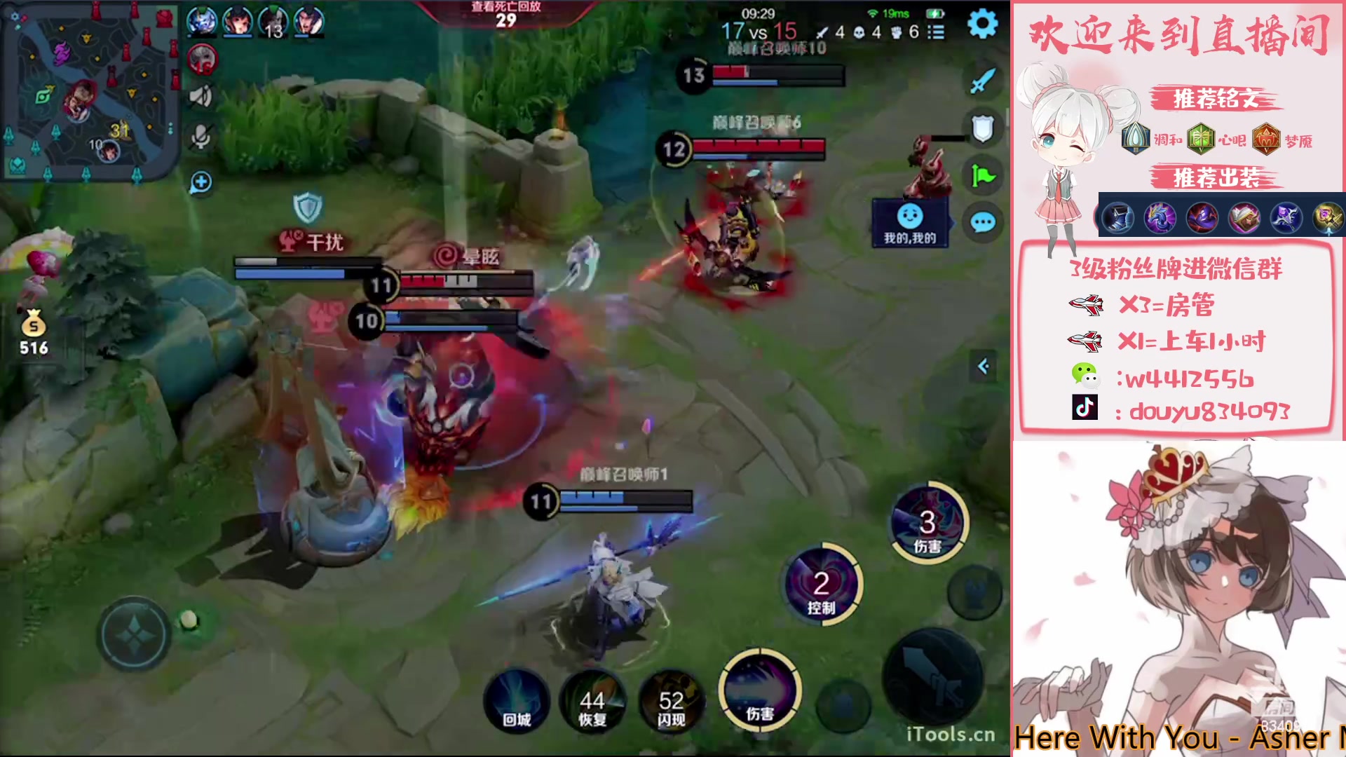 【2023-03-11 23点场】小飞Avery：国服小乔：这星期妲己小国标