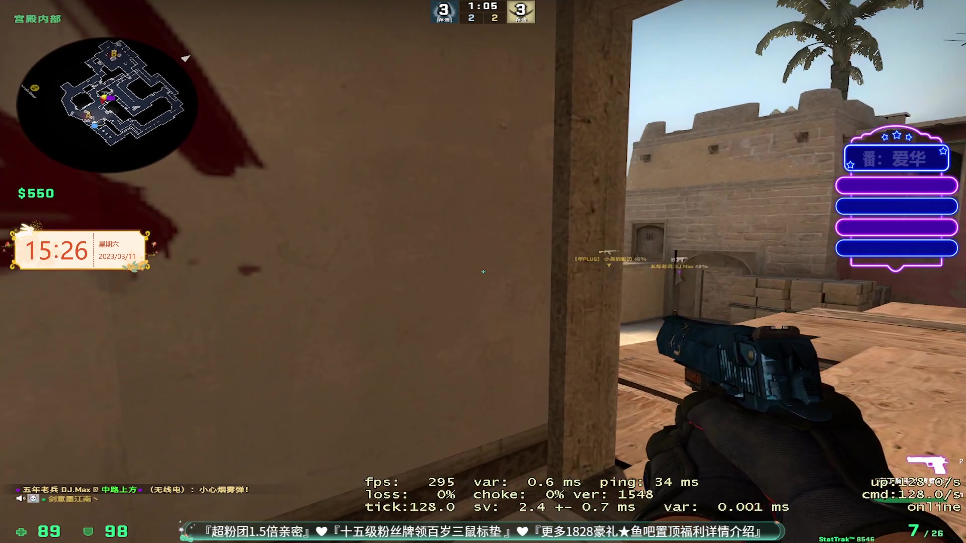 【2023-03-11 14点场】CSGO百岁三：周末1.5倍 上海也太热了