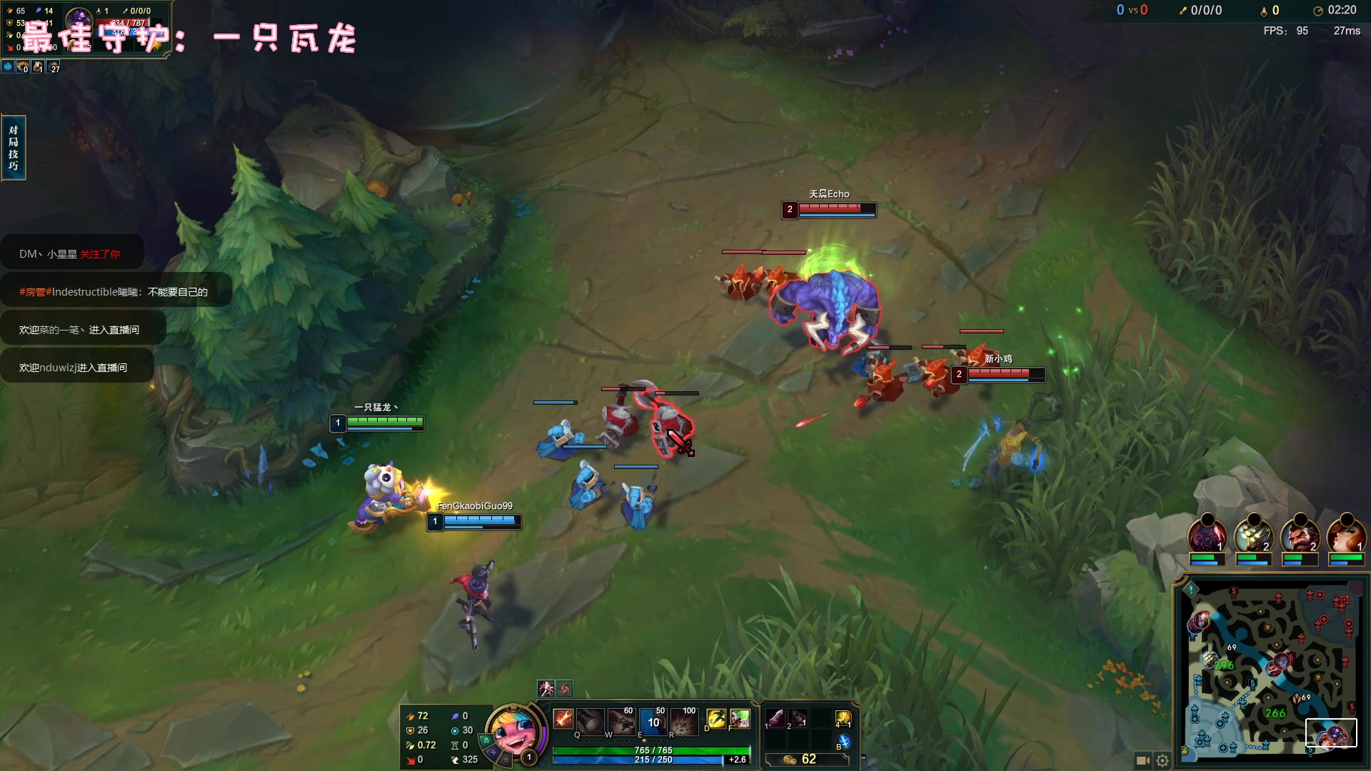 【2023-03-08 19点场】一只猛龙丶：勇敢龙龙|不怕困难