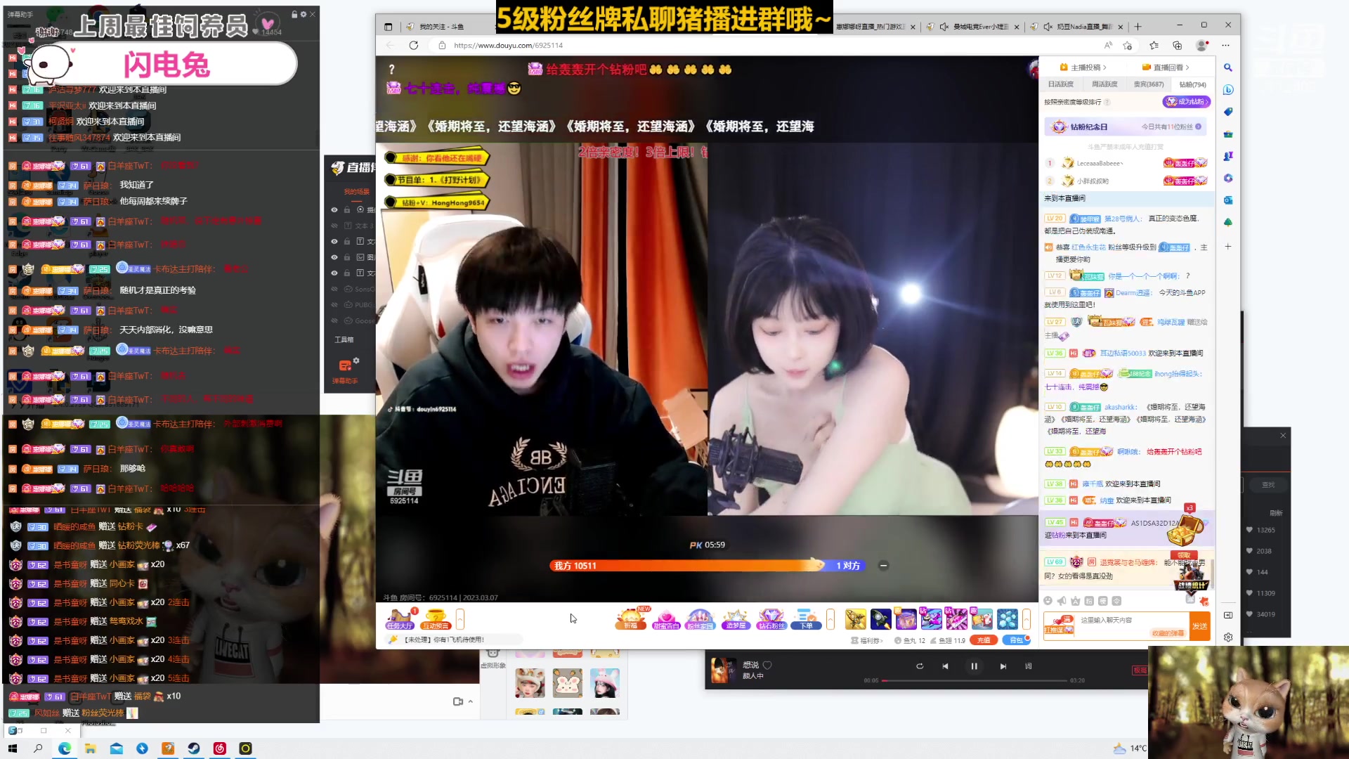 【2023-03-06 23点场】惠娜娜呀：【小奶团】出门恰饭，22点左右回来哦～