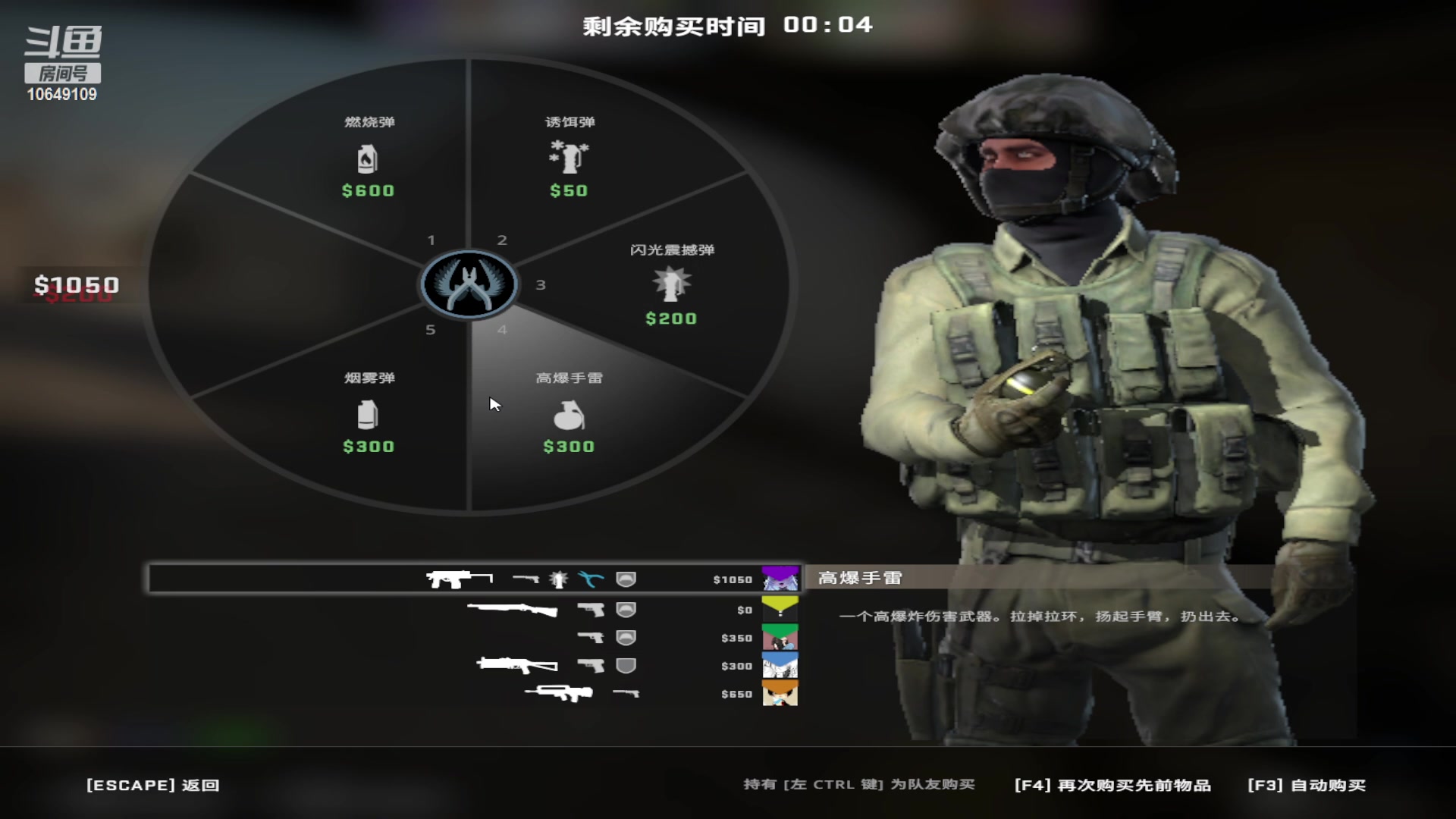 【2023-03-09 22点场】小夫的嘴巨硬：靠脑子玩游戏 10649109