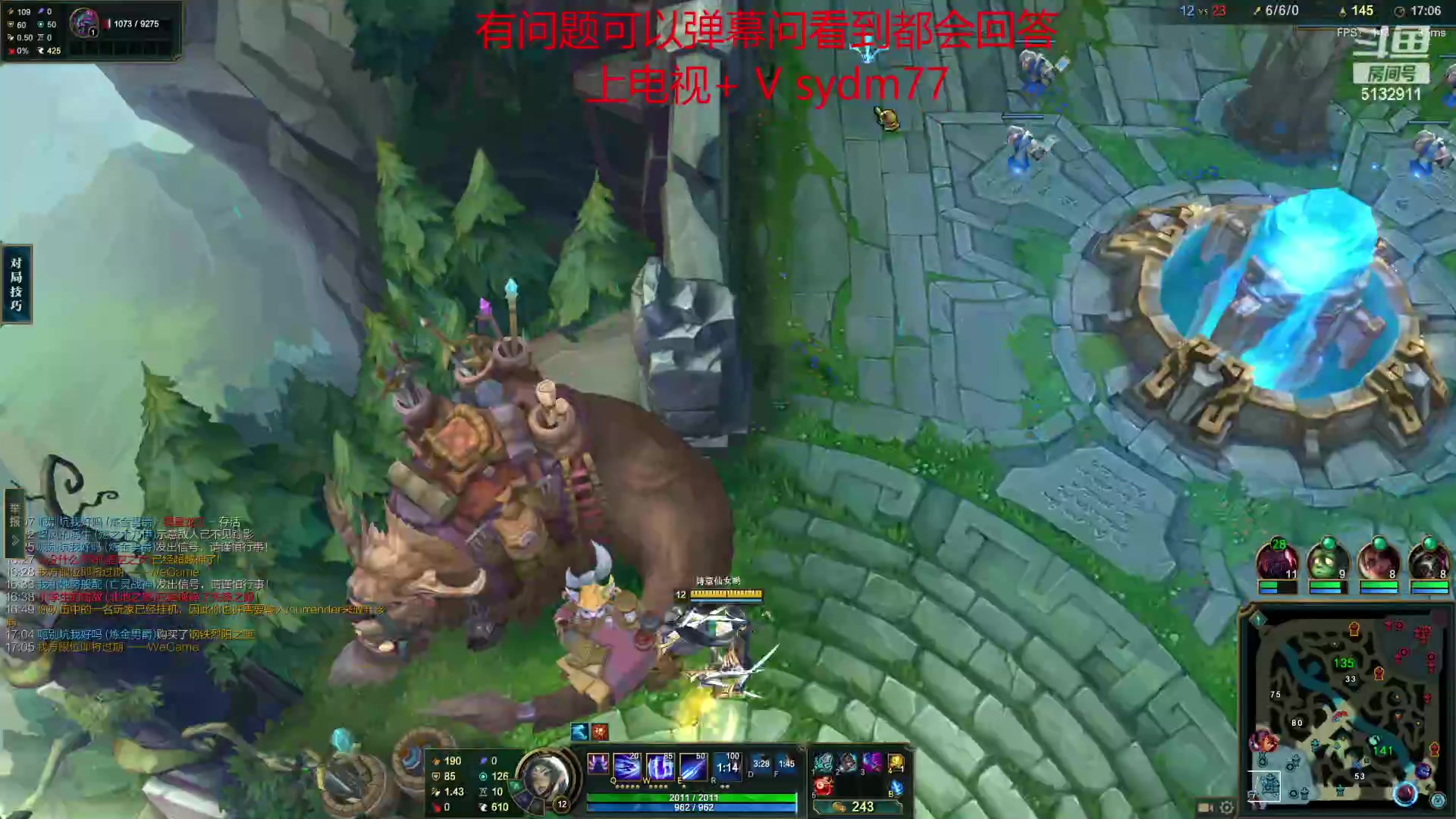 【2023-03-11 01点场】岁月刀妹：国服第一刀妹 教学局