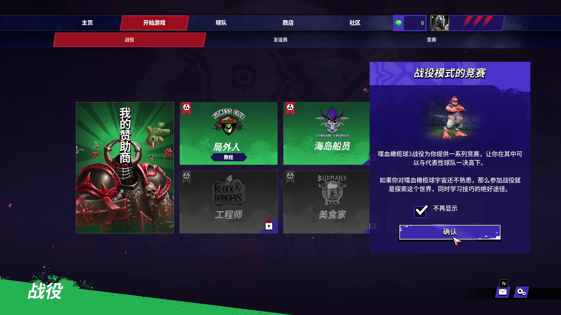 【2023-03-11 03点场】暴走的银剑君丶：银剑君：你们的皇帝回来了！`