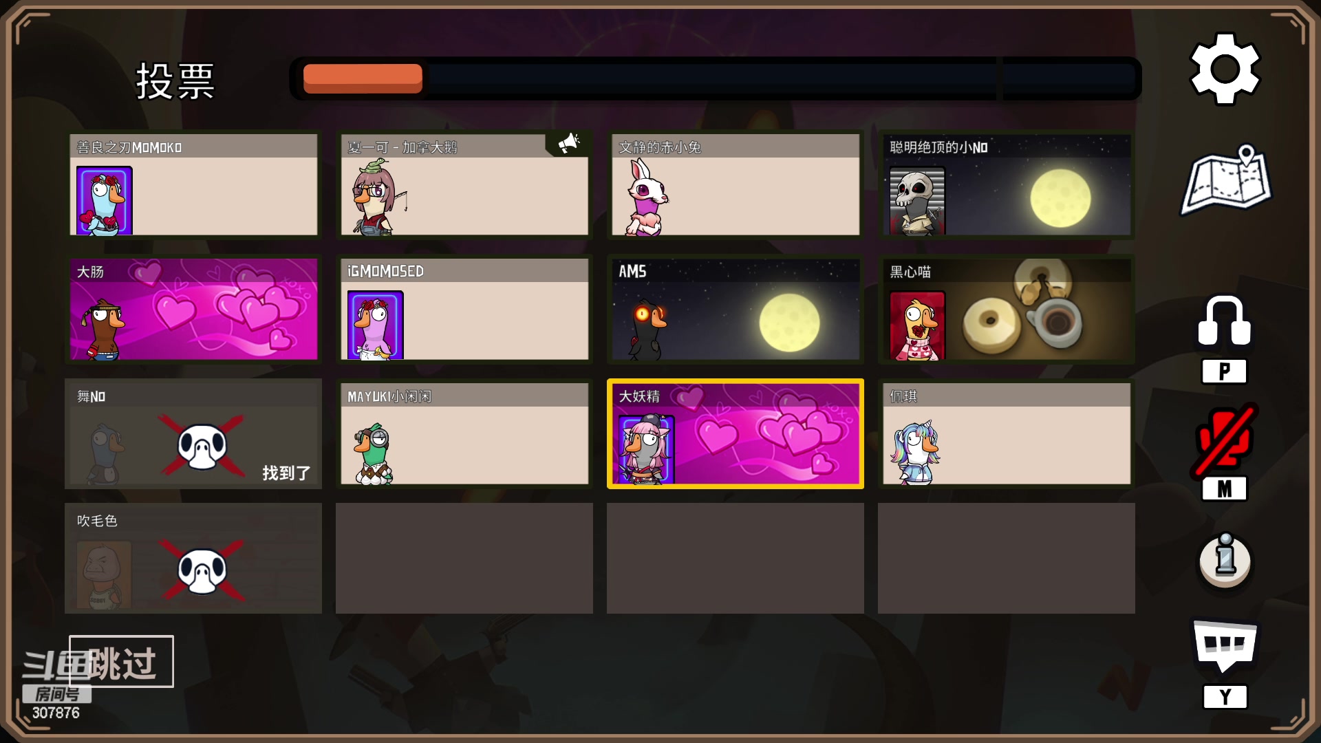 【2023-03-10 23点场】夏一可死毒舌_：鸽：先集训！10点鸭鸭杀！啵啵！