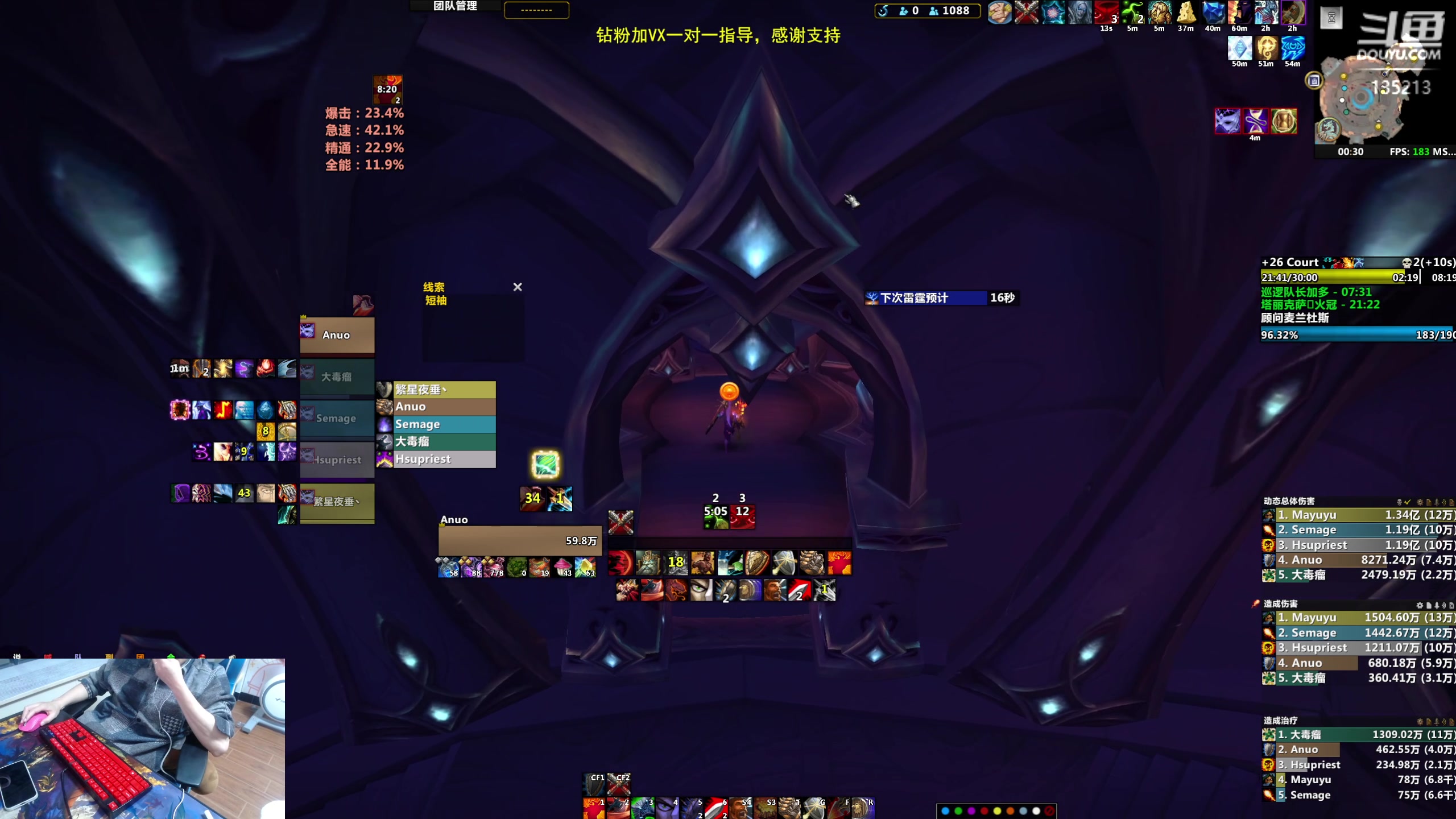 【2023-03-10 23点场】神奇的阿诺：亚服世界之树联盟